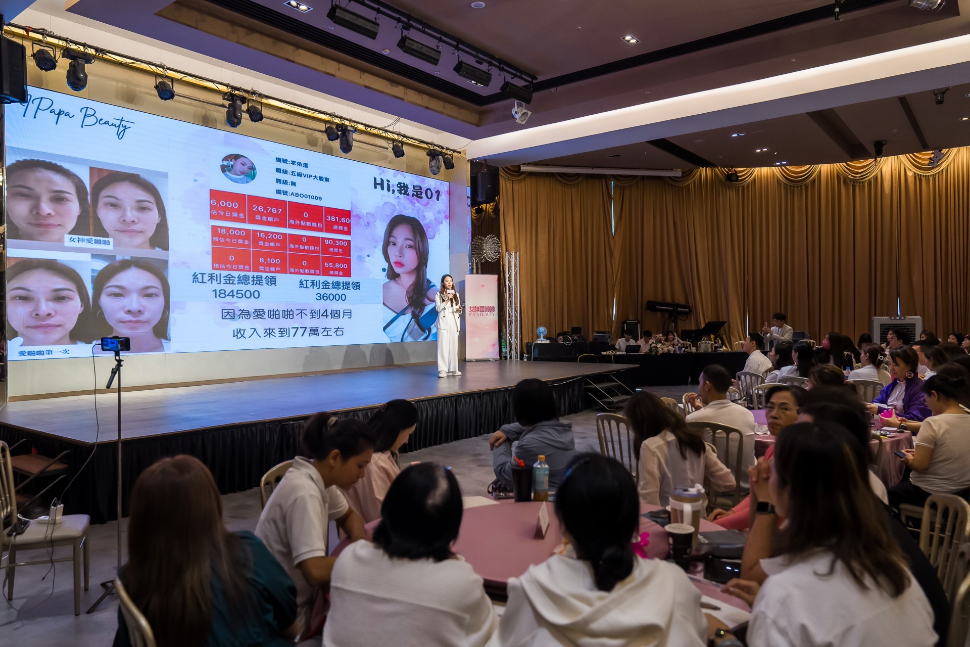 [活動攝影]女神愛啪啪 第二屆保證班-最專業的團隊完成每場完美活動攝影，拍的不只好更要快! #