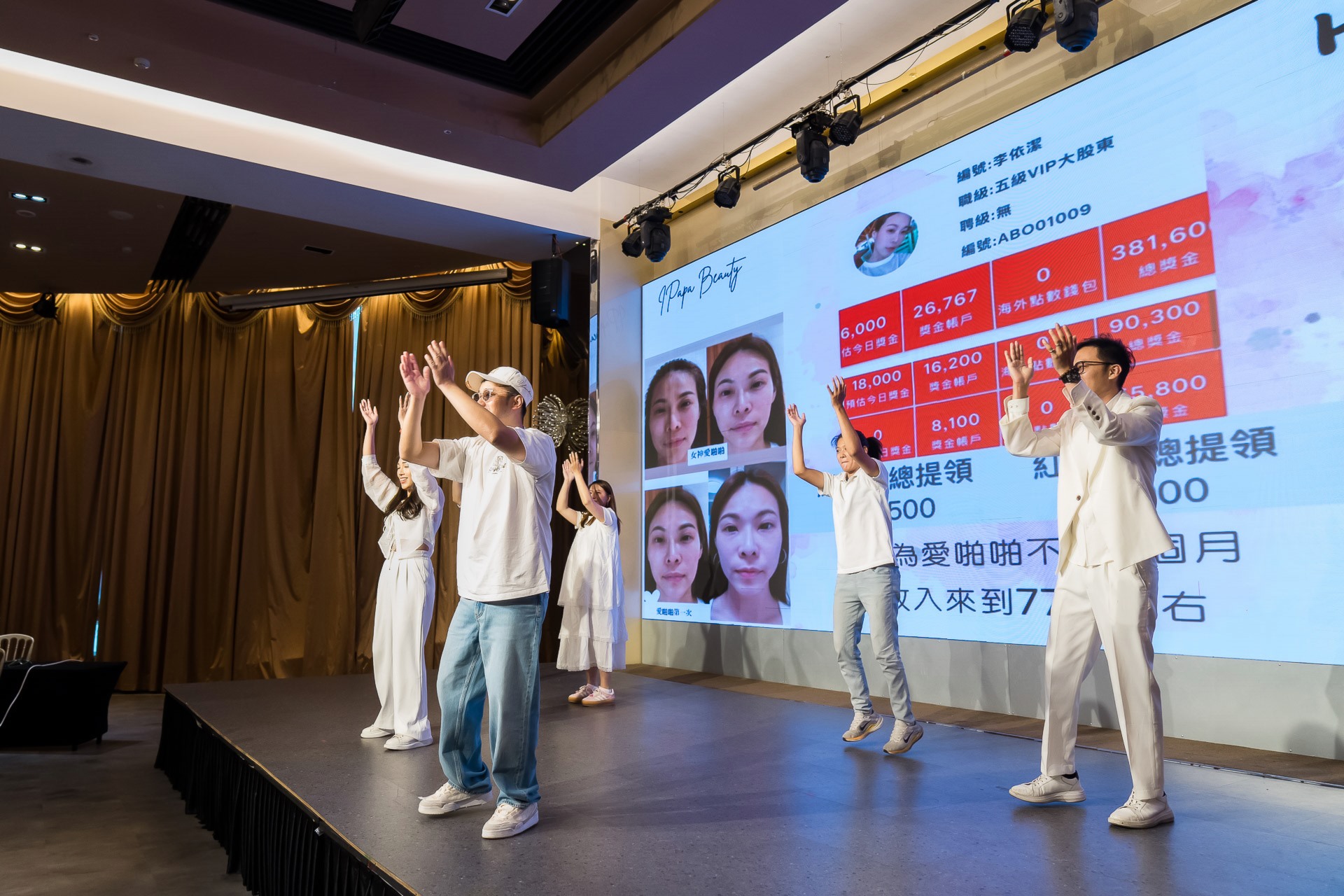 [活動攝影]女神愛啪啪 第二屆保證班-最專業的團隊完成每場完美活動攝影，拍的不只好更要快! #