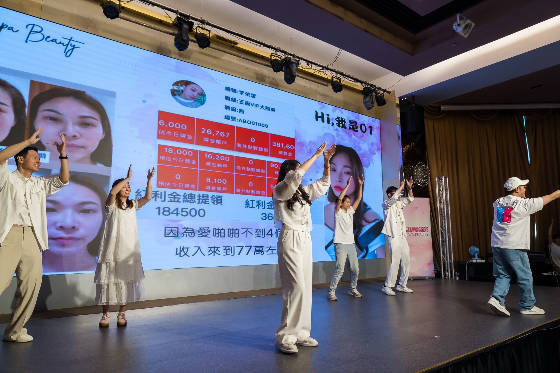 [活動攝影]女神愛啪啪 第二屆保證班-最專業的團隊完成每場完美活動攝影，拍的不只好更要快! #