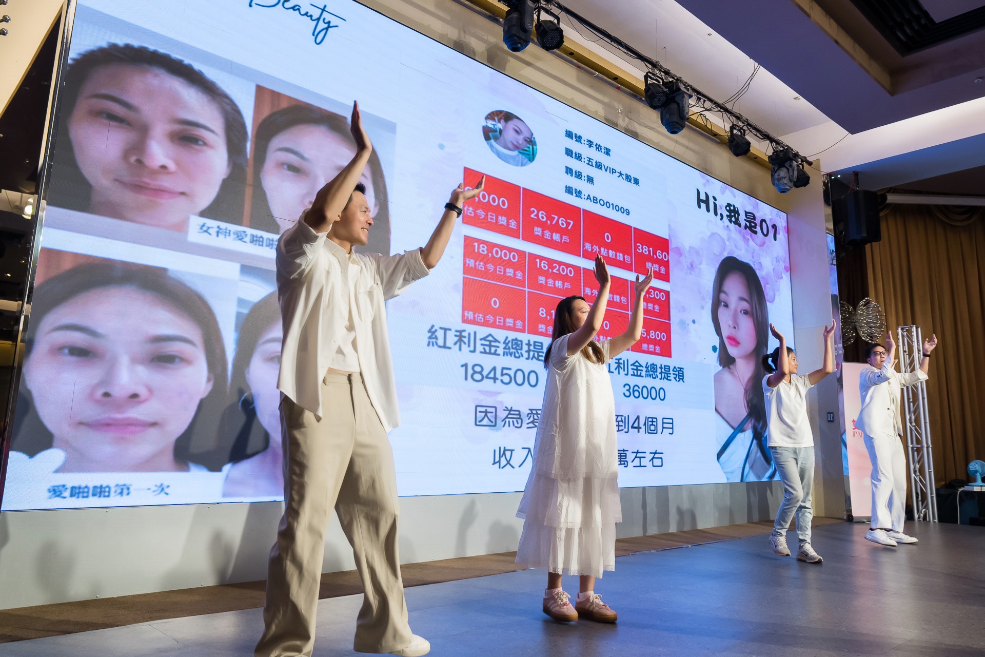 [活動攝影]女神愛啪啪 第二屆保證班-最專業的團隊完成每場完美活動攝影，拍的不只好更要快! #