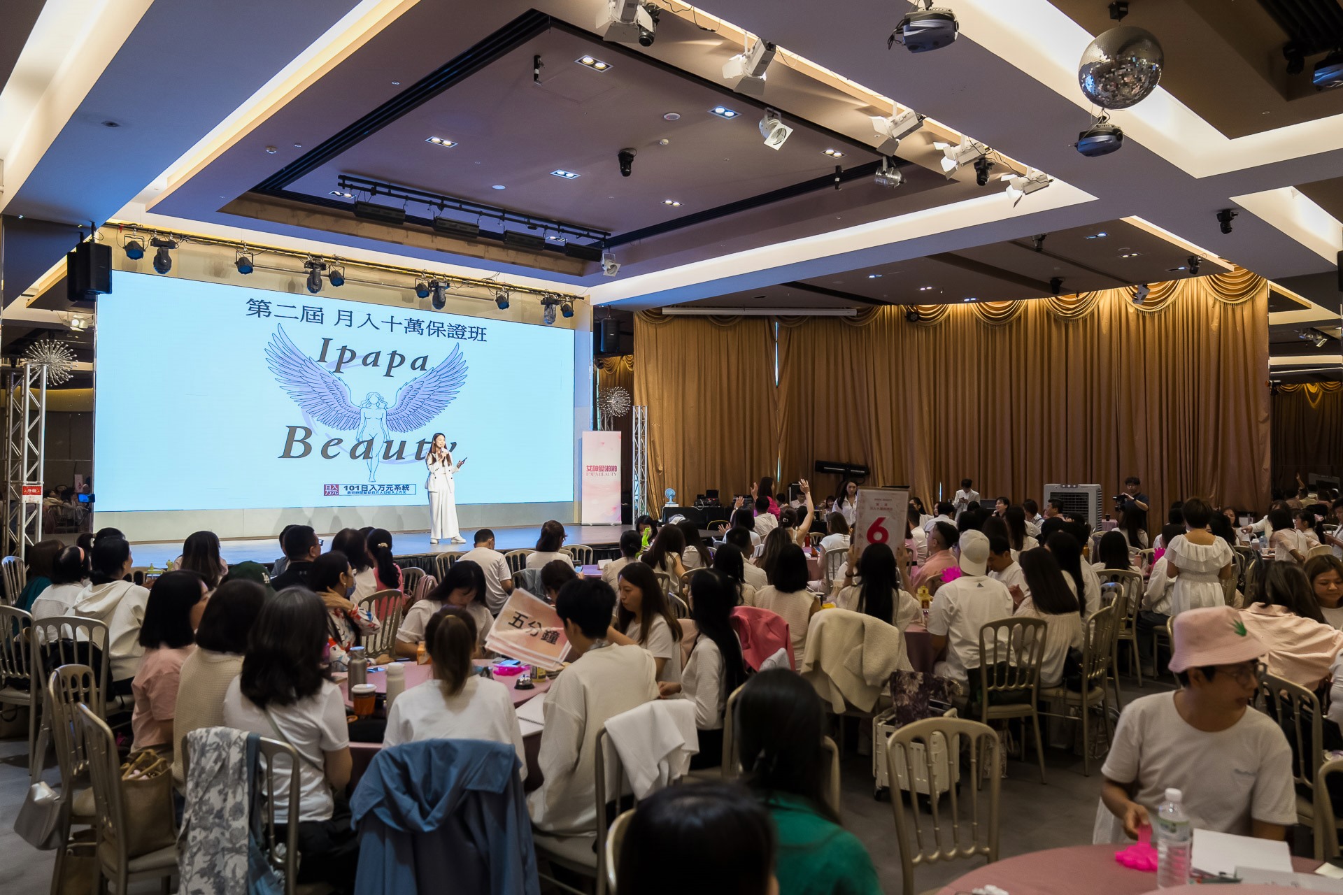 [活動攝影]女神愛啪啪 第二屆保證班-最專業的團隊完成每場完美活動攝影，拍的不只好更要快! #
