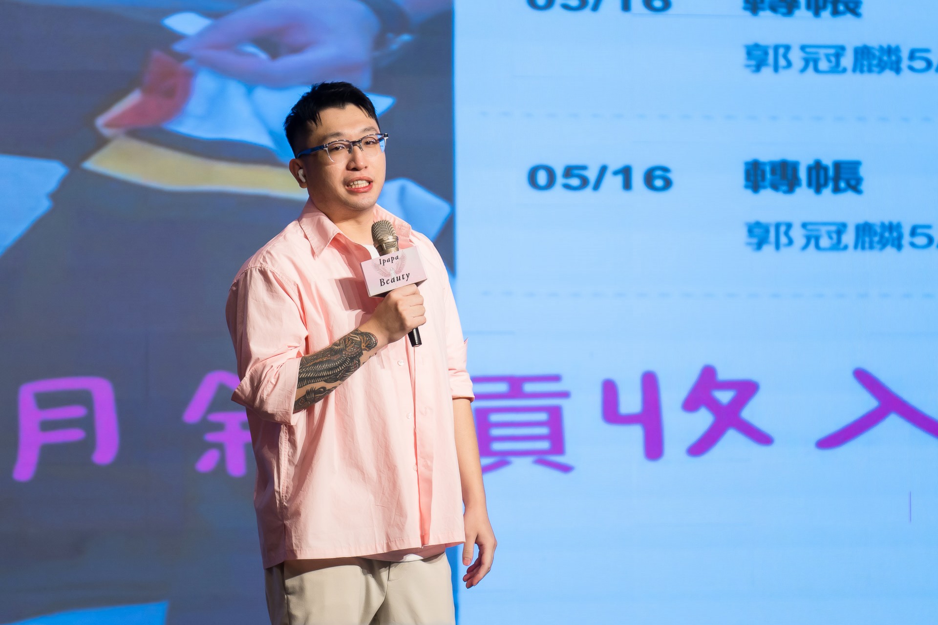 [活動攝影]女神愛啪啪 第二屆保證班-最專業的團隊完成每場完美活動攝影，拍的不只好更要快! #
