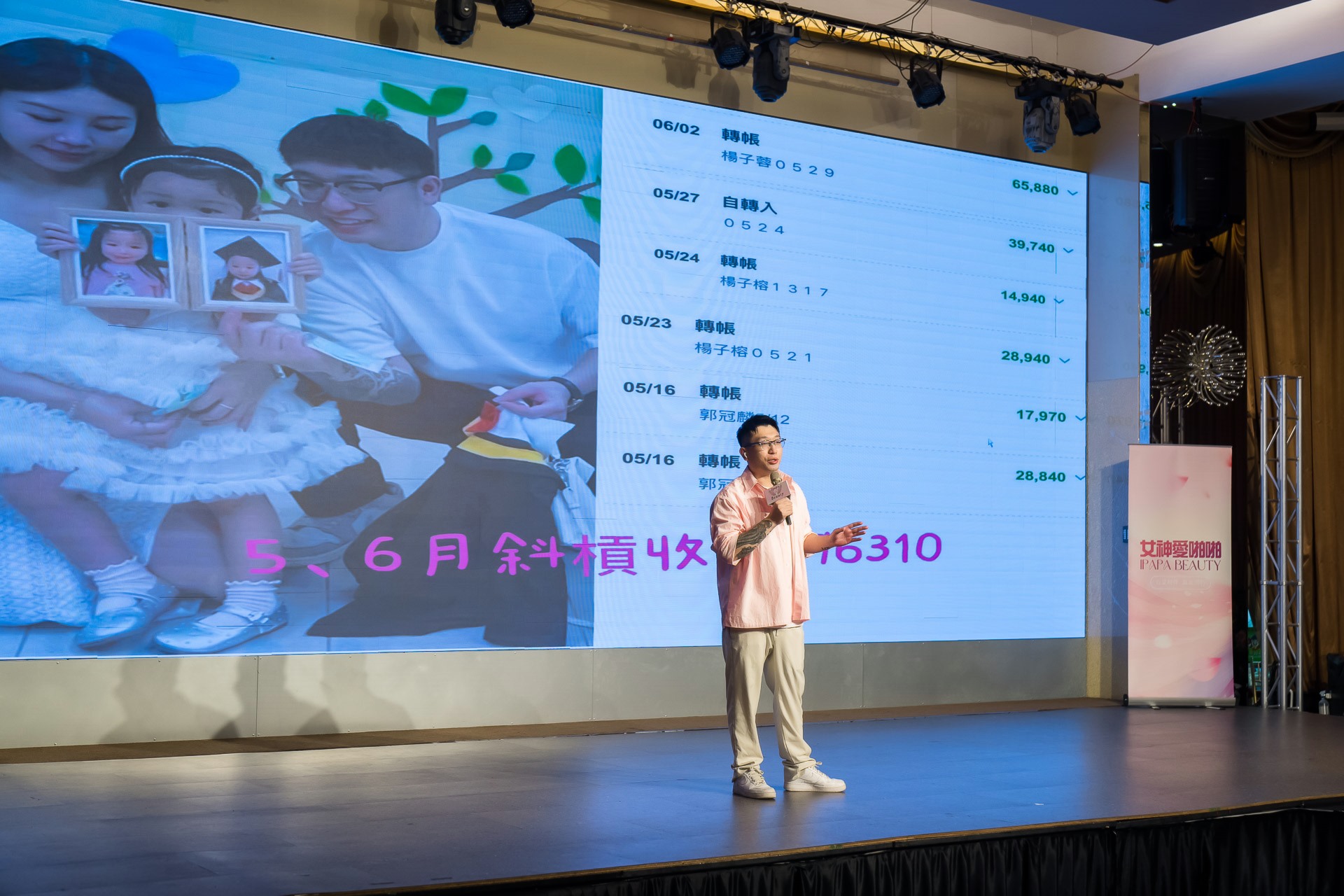 [活動攝影]女神愛啪啪 第二屆保證班-最專業的團隊完成每場完美活動攝影，拍的不只好更要快! #