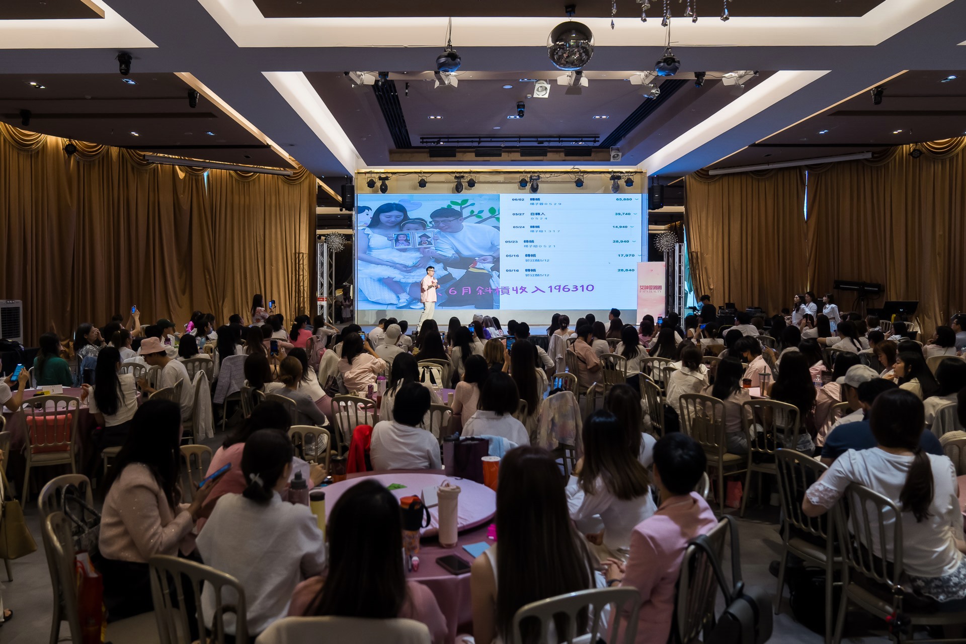 [活動攝影]女神愛啪啪 第二屆保證班-最專業的團隊完成每場完美活動攝影，拍的不只好更要快! #