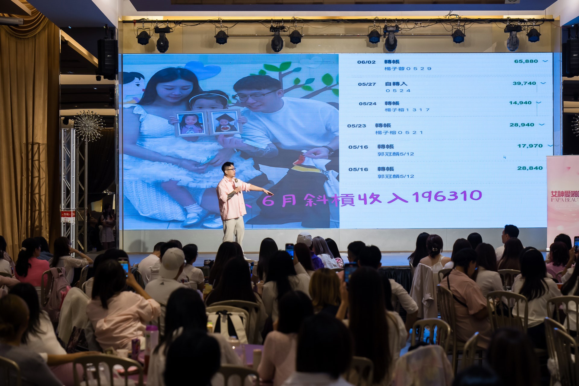 [活動攝影]女神愛啪啪 第二屆保證班-最專業的團隊完成每場完美活動攝影，拍的不只好更要快! #