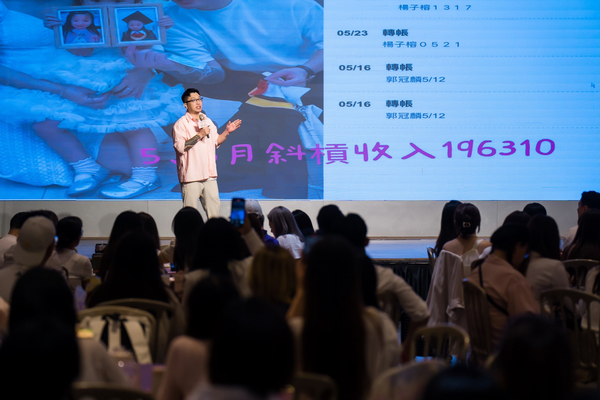 [活動攝影]女神愛啪啪 第二屆保證班-最專業的團隊完成每場完美活動攝影，拍的不只好更要快! #