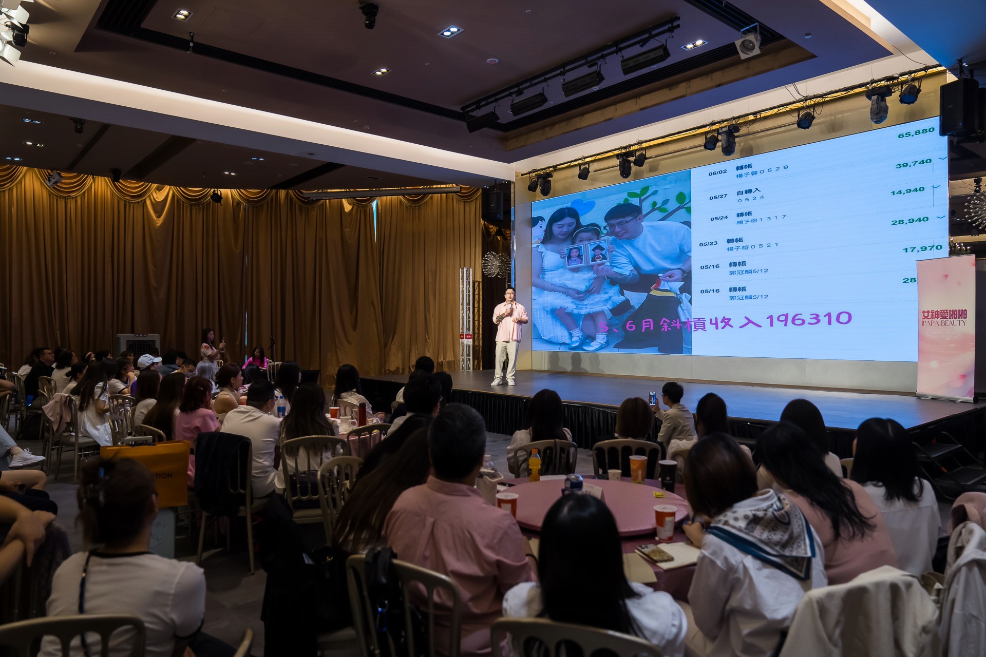 [活動攝影]女神愛啪啪 第二屆保證班-最專業的團隊完成每場完美活動攝影，拍的不只好更要快! #