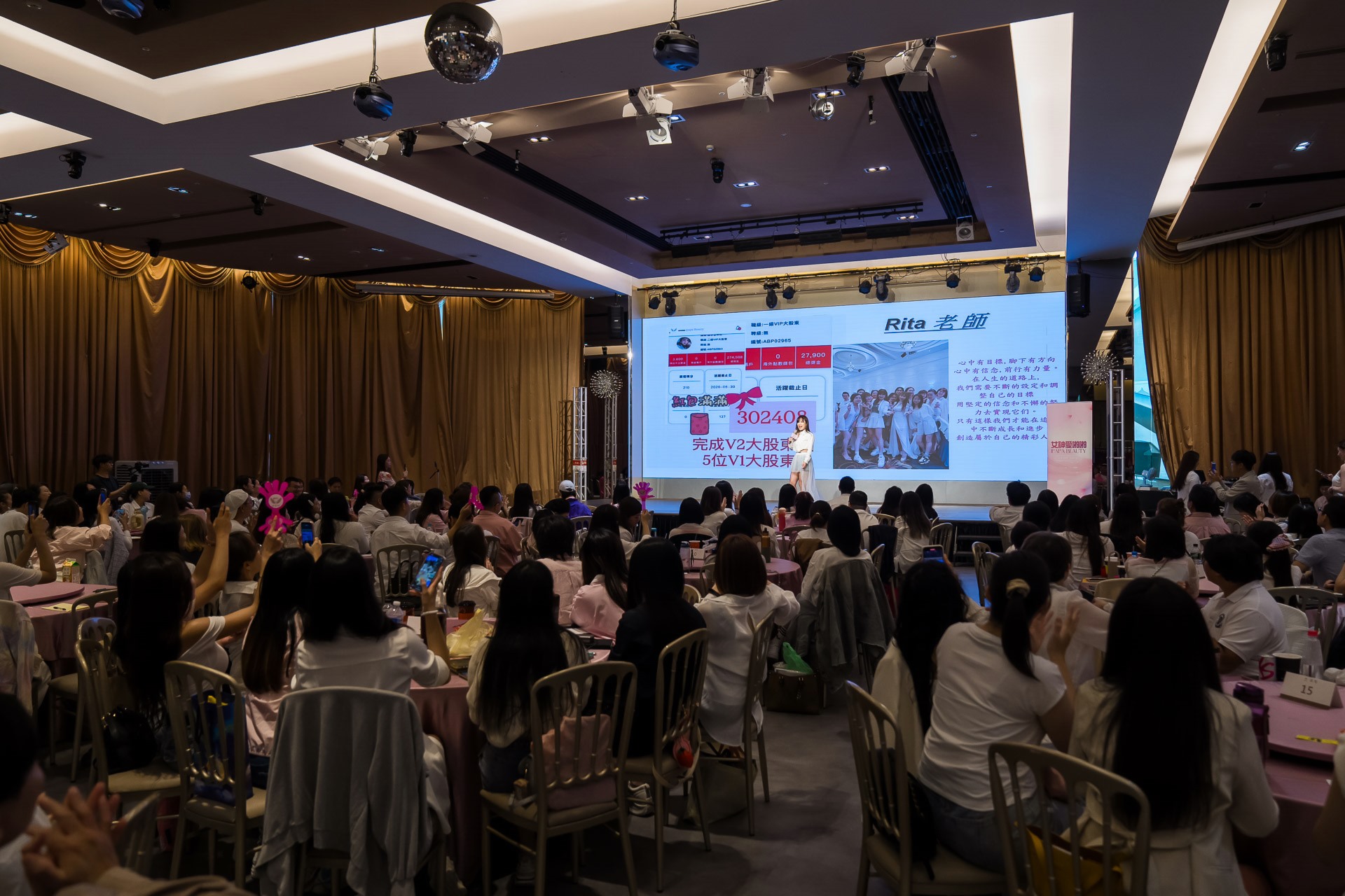 [活動攝影]女神愛啪啪 第二屆保證班-最專業的團隊完成每場完美活動攝影，拍的不只好更要快! #