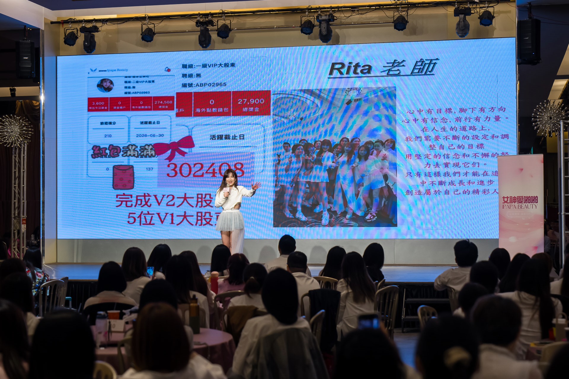 [活動攝影]女神愛啪啪 第二屆保證班-最專業的團隊完成每場完美活動攝影，拍的不只好更要快! #