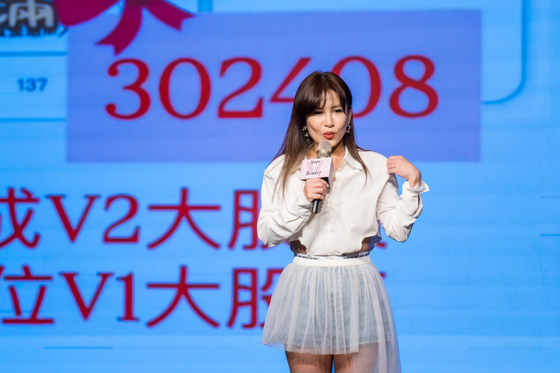 [活動攝影]女神愛啪啪 第二屆保證班-最專業的團隊完成每場完美活動攝影，拍的不只好更要快! #
