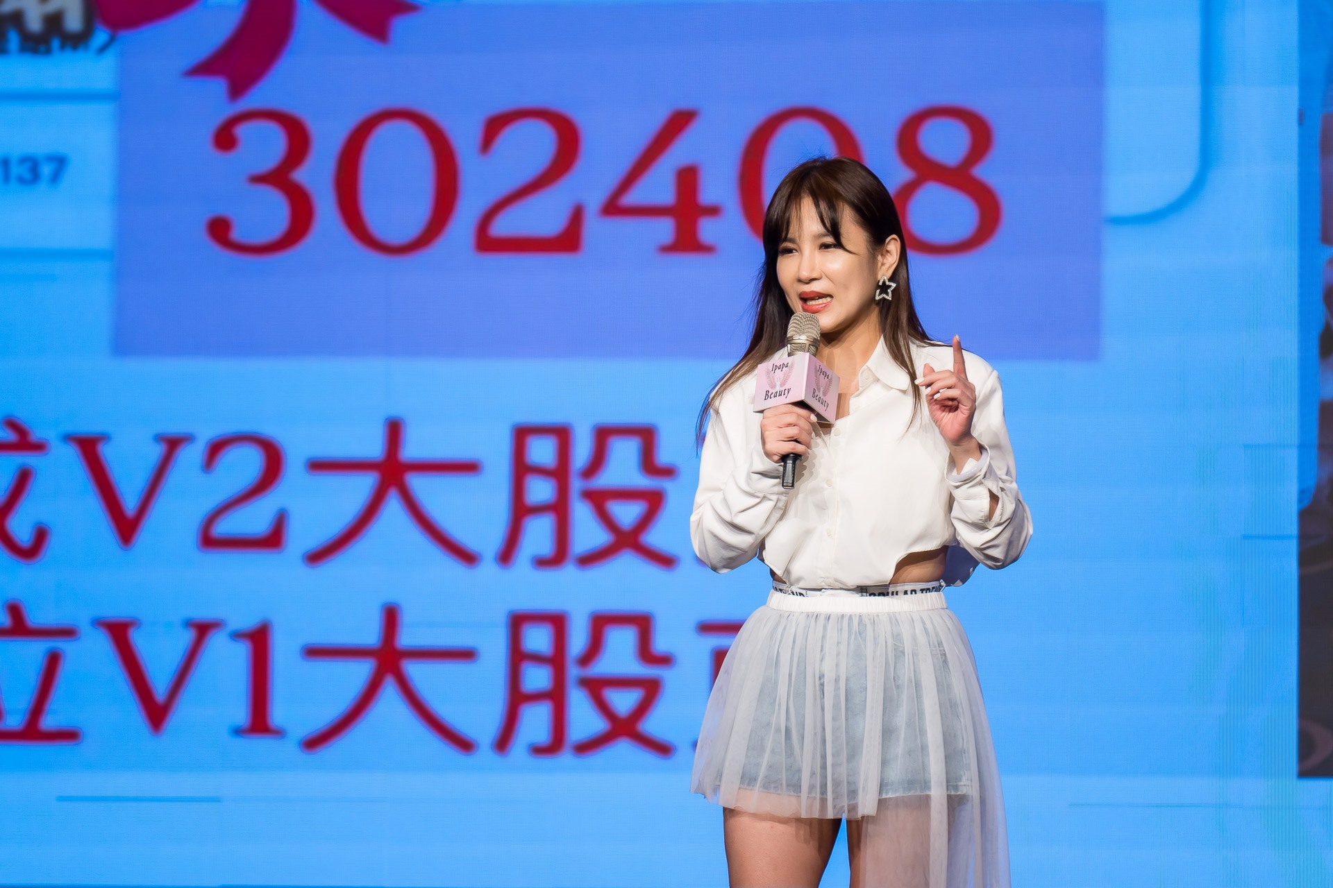 [活動攝影]女神愛啪啪 第二屆保證班-最專業的團隊完成每場完美活動攝影，拍的不只好更要快! #