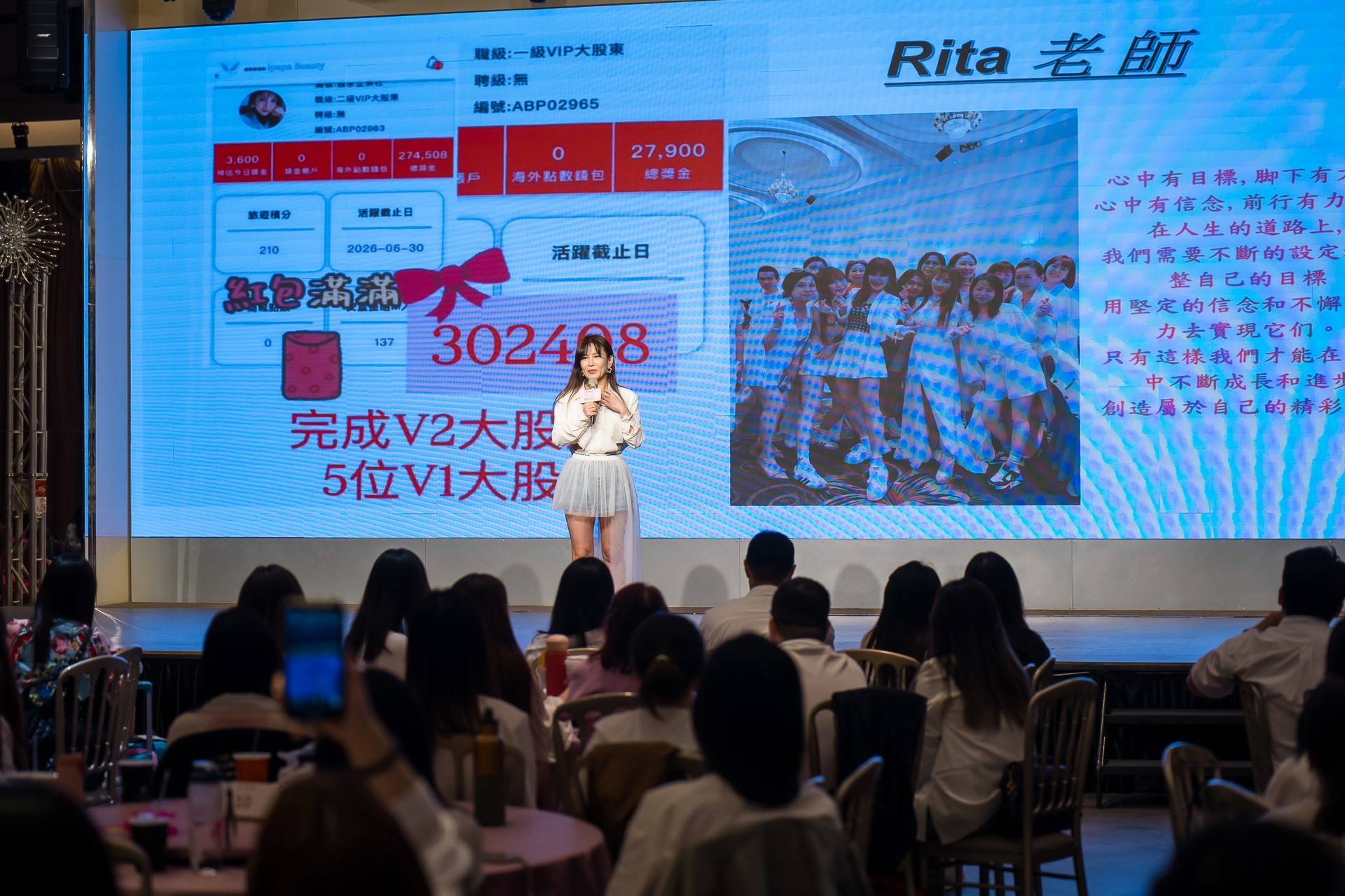 [活動攝影]女神愛啪啪 第二屆保證班-最專業的團隊完成每場完美活動攝影，拍的不只好更要快! #