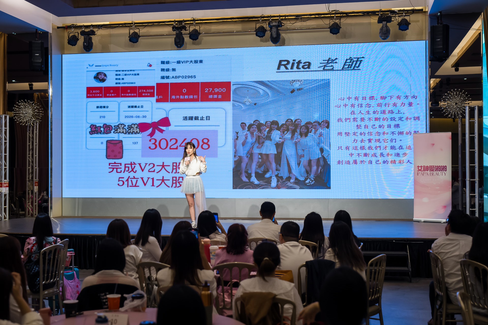 [活動攝影]女神愛啪啪 第二屆保證班-最專業的團隊完成每場完美活動攝影，拍的不只好更要快! #