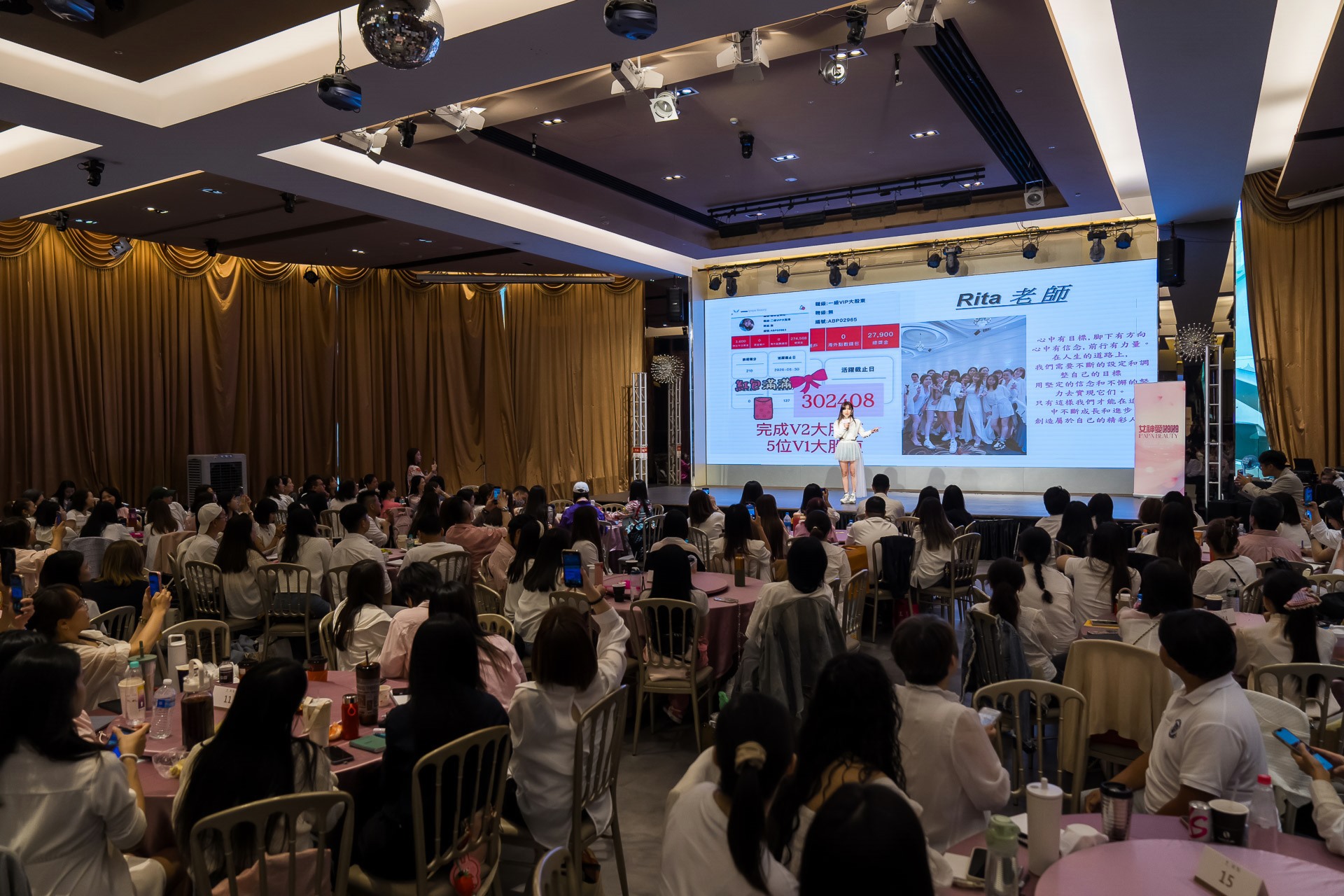 [活動攝影]女神愛啪啪 第二屆保證班-最專業的團隊完成每場完美活動攝影，拍的不只好更要快! #