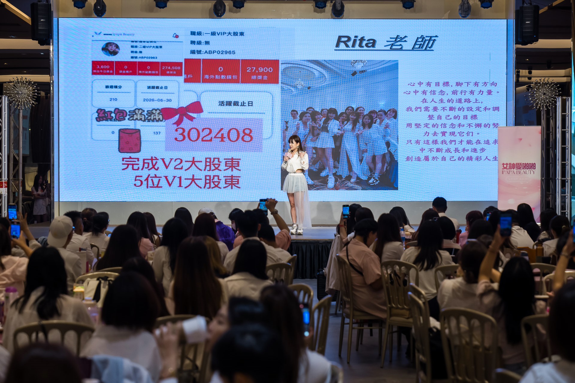 [活動攝影]女神愛啪啪 第二屆保證班-最專業的團隊完成每場完美活動攝影，拍的不只好更要快! #