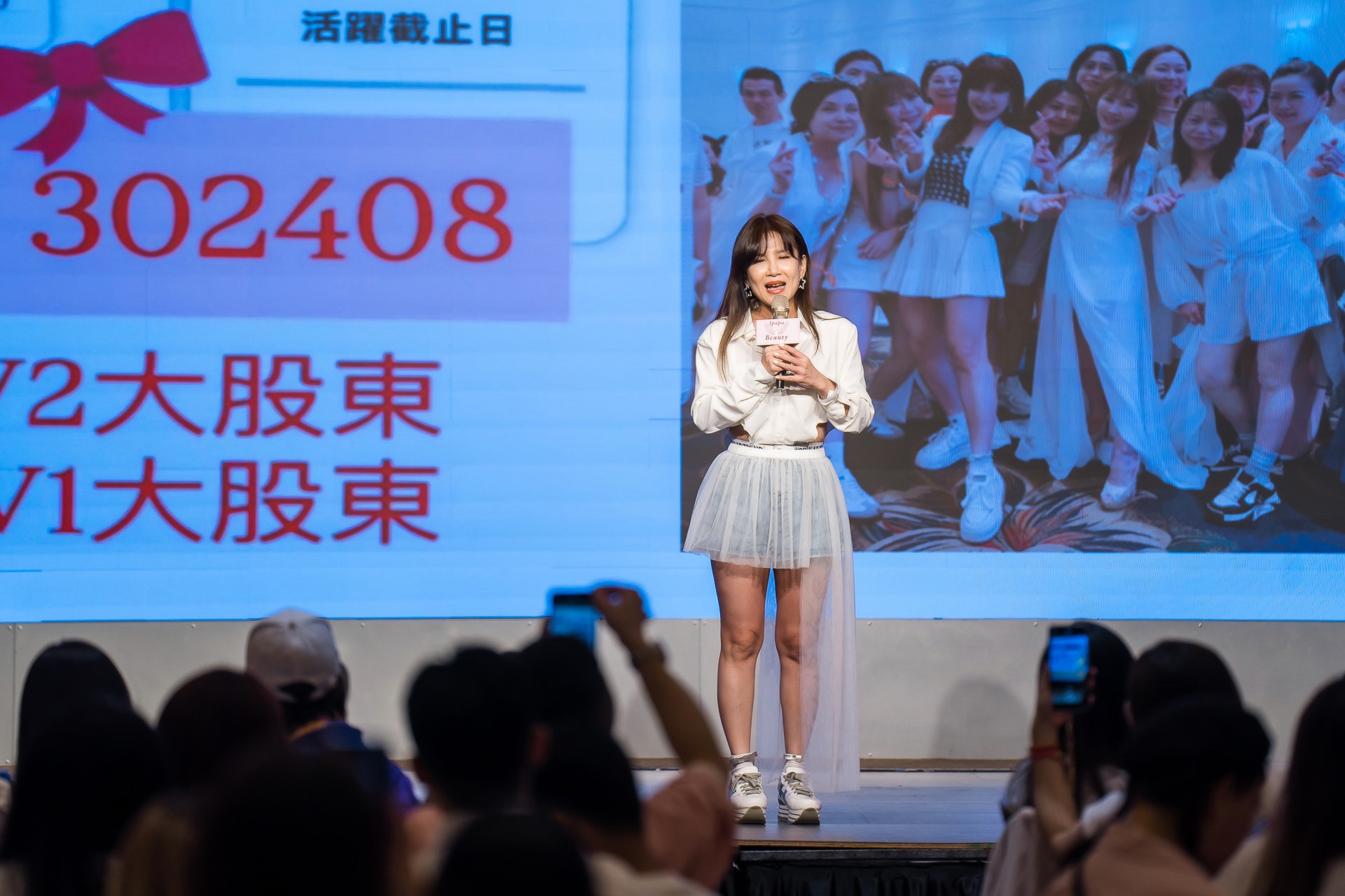 [活動攝影]女神愛啪啪 第二屆保證班-最專業的團隊完成每場完美活動攝影，拍的不只好更要快! #