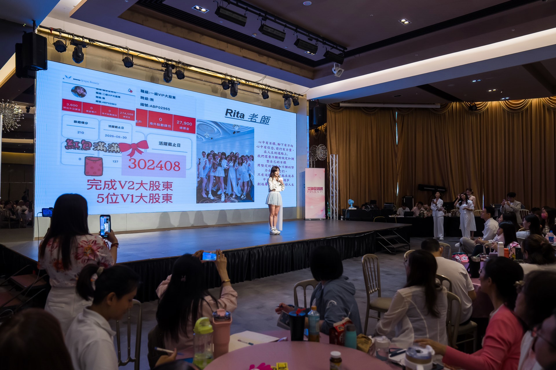 [活動攝影]女神愛啪啪 第二屆保證班-最專業的團隊完成每場完美活動攝影，拍的不只好更要快! #