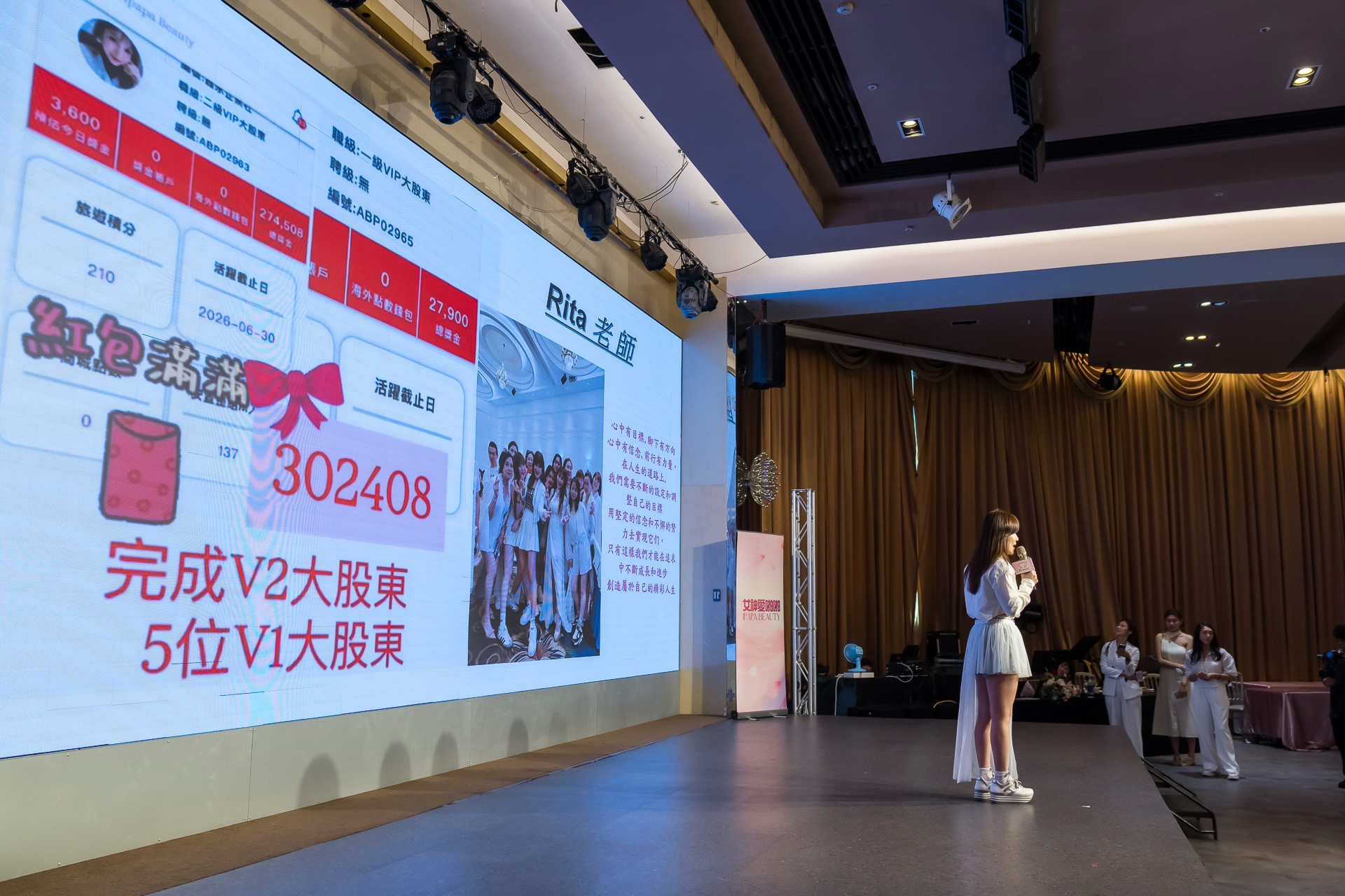 [活動攝影]女神愛啪啪 第二屆保證班-最專業的團隊完成每場完美活動攝影，拍的不只好更要快! #