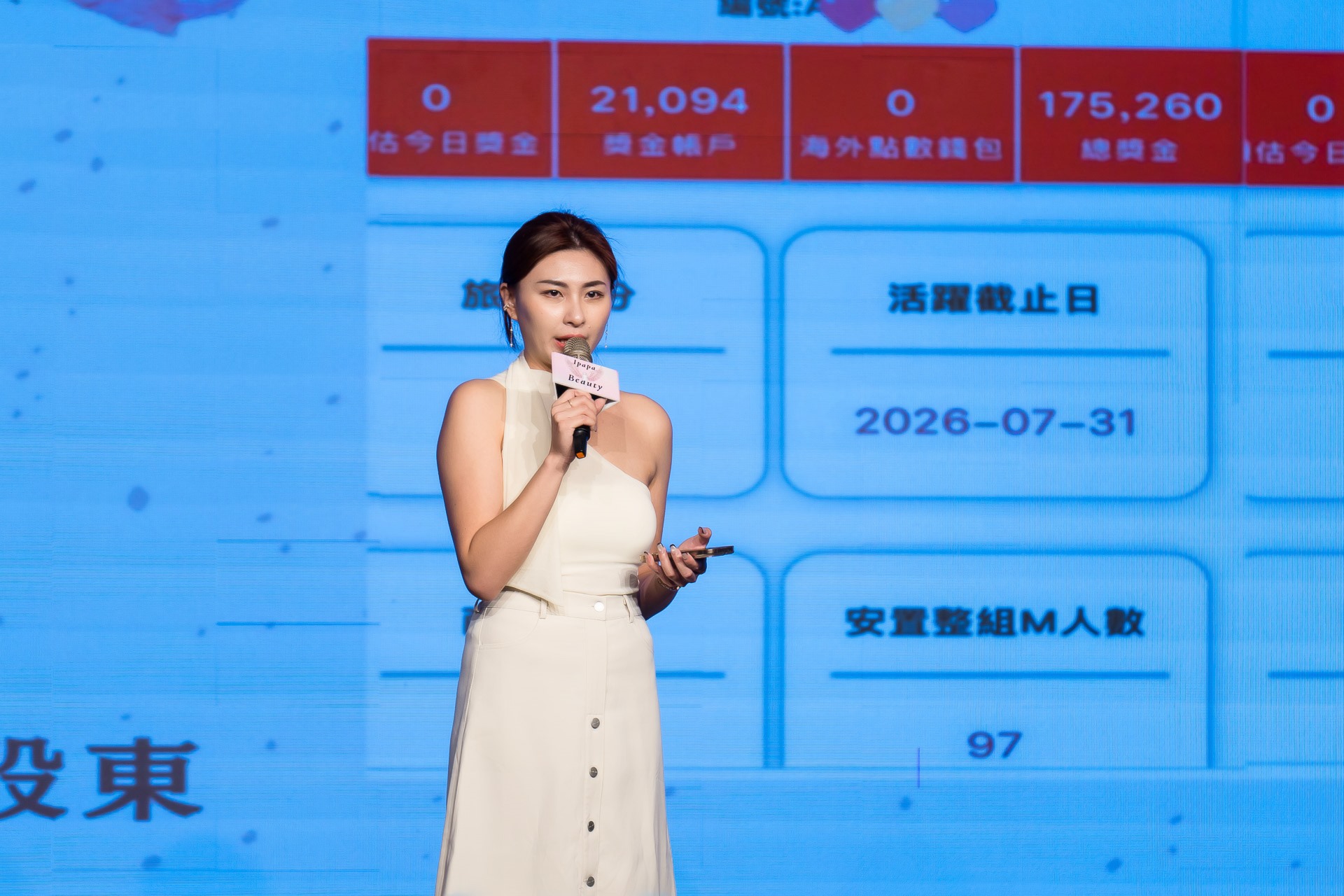 [活動攝影]女神愛啪啪 第二屆保證班-最專業的團隊完成每場完美活動攝影，拍的不只好更要快! #