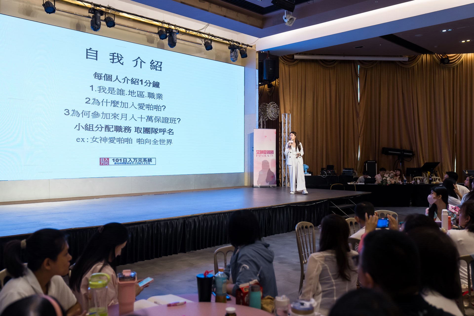 [活動攝影]女神愛啪啪 第二屆保證班-最專業的團隊完成每場完美活動攝影，拍的不只好更要快! #