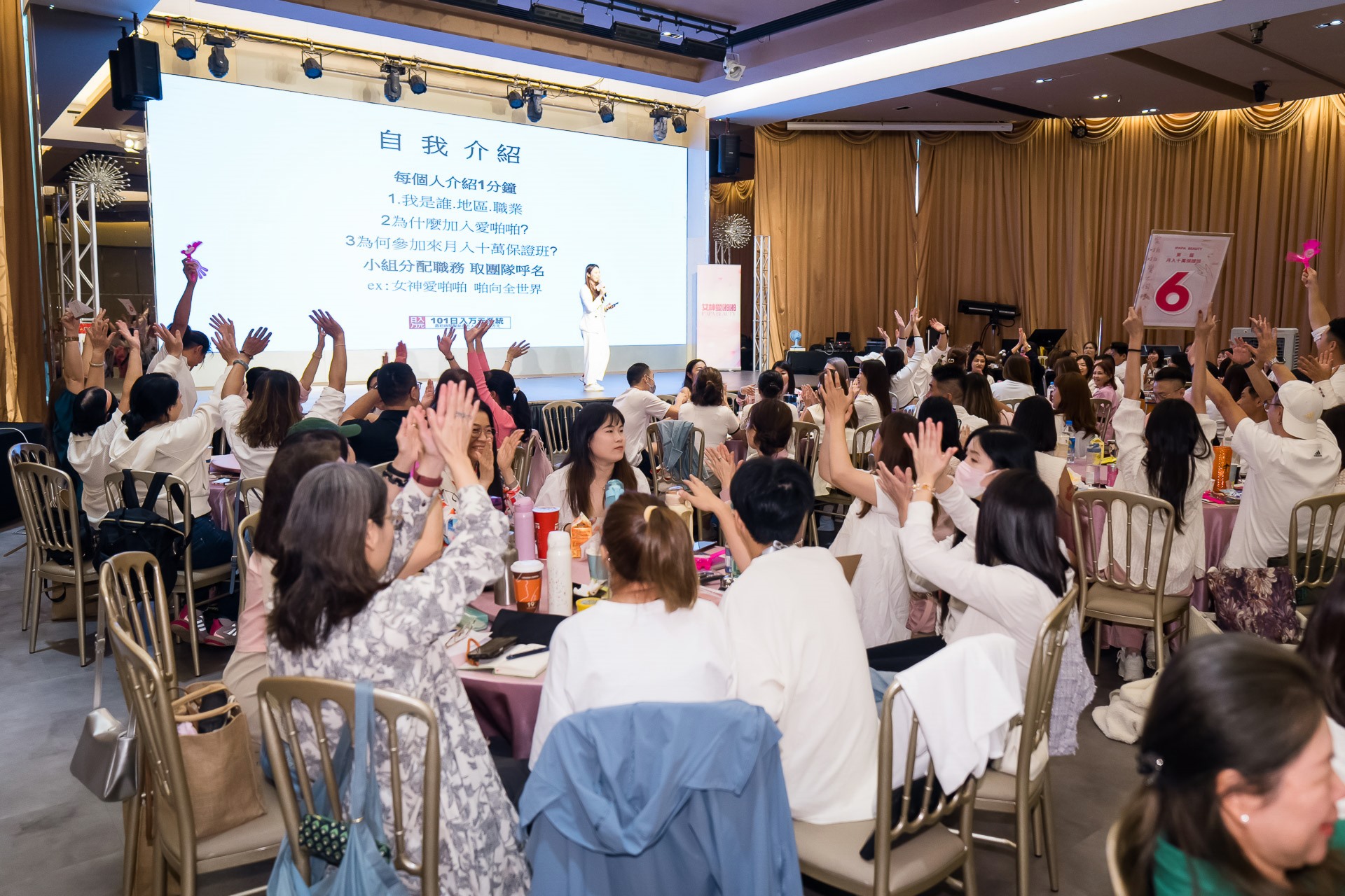[活動攝影]女神愛啪啪 第二屆保證班-最專業的團隊完成每場完美活動攝影，拍的不只好更要快! #