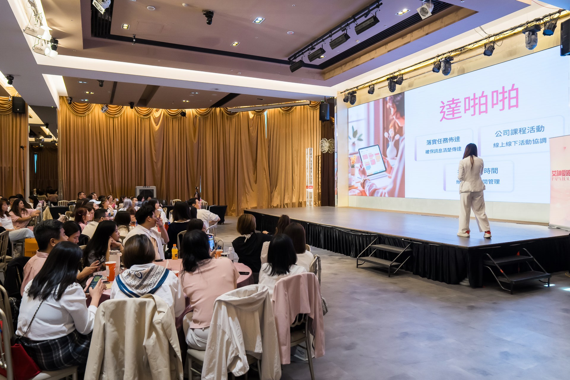 [活動攝影]女神愛啪啪 第二屆保證班-最專業的團隊完成每場完美活動攝影，拍的不只好更要快! #