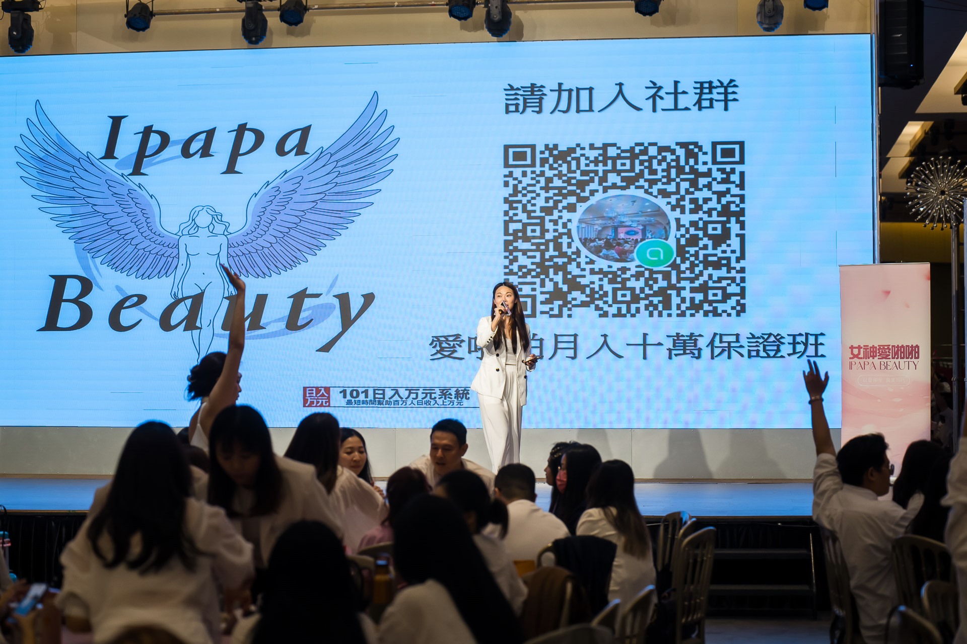 [活動攝影]女神愛啪啪 第二屆保證班-最專業的團隊完成每場完美活動攝影，拍的不只好更要快! #