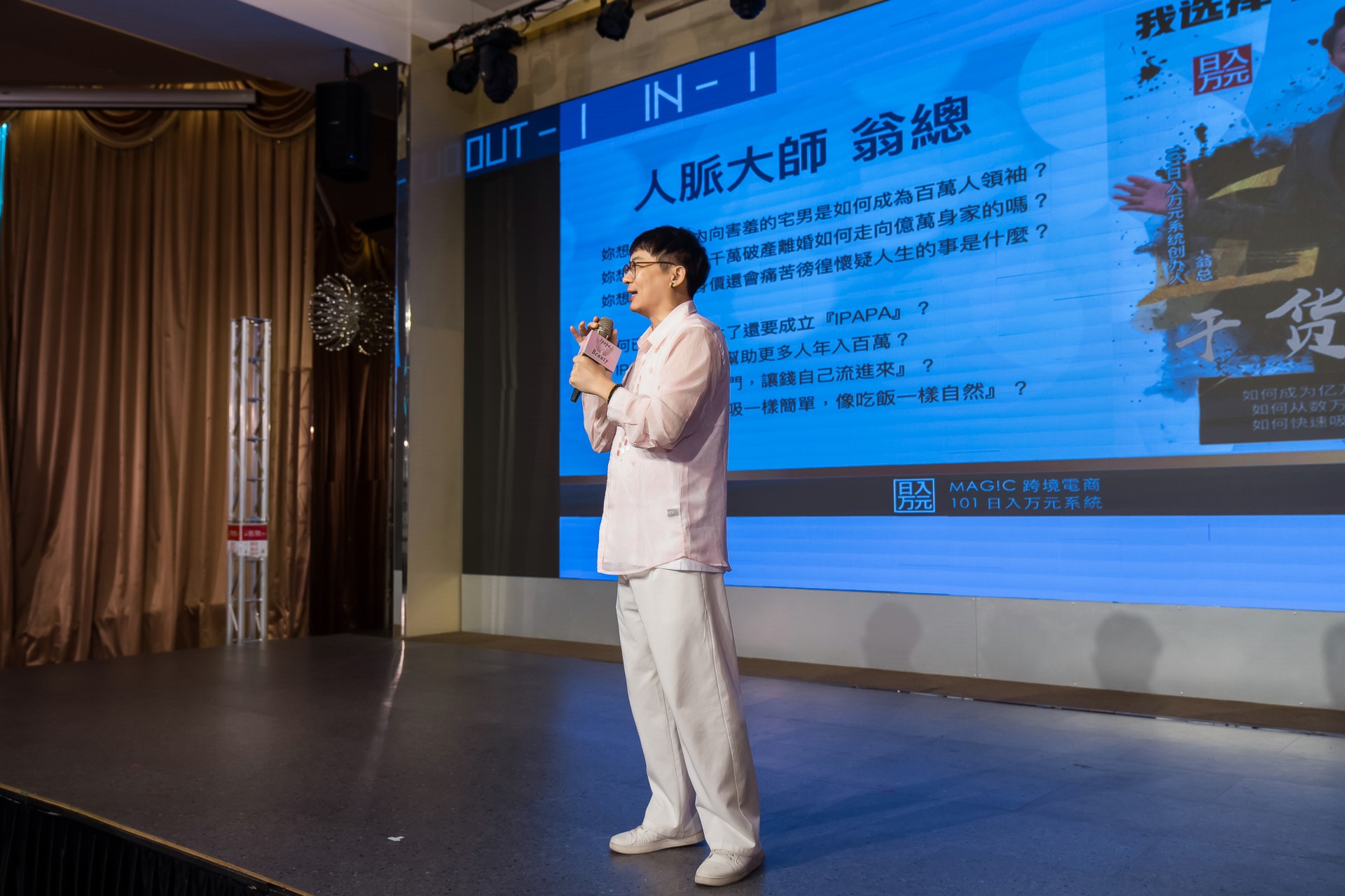 [活動攝影]女神愛啪啪 第二屆保證班-最專業的團隊完成每場完美活動攝影，拍的不只好更要快! #