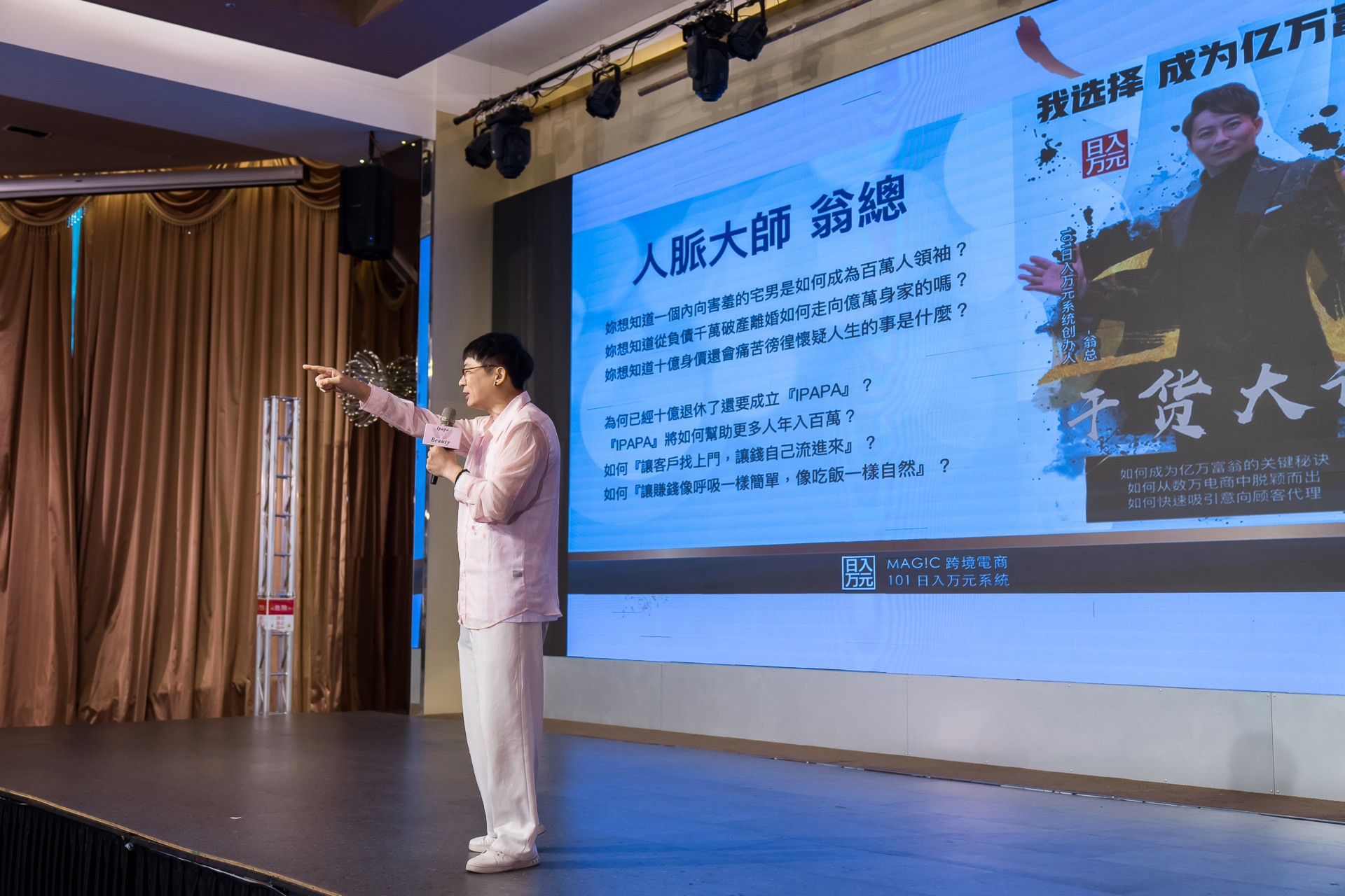 [活動攝影]女神愛啪啪 第二屆保證班-最專業的團隊完成每場完美活動攝影，拍的不只好更要快! #