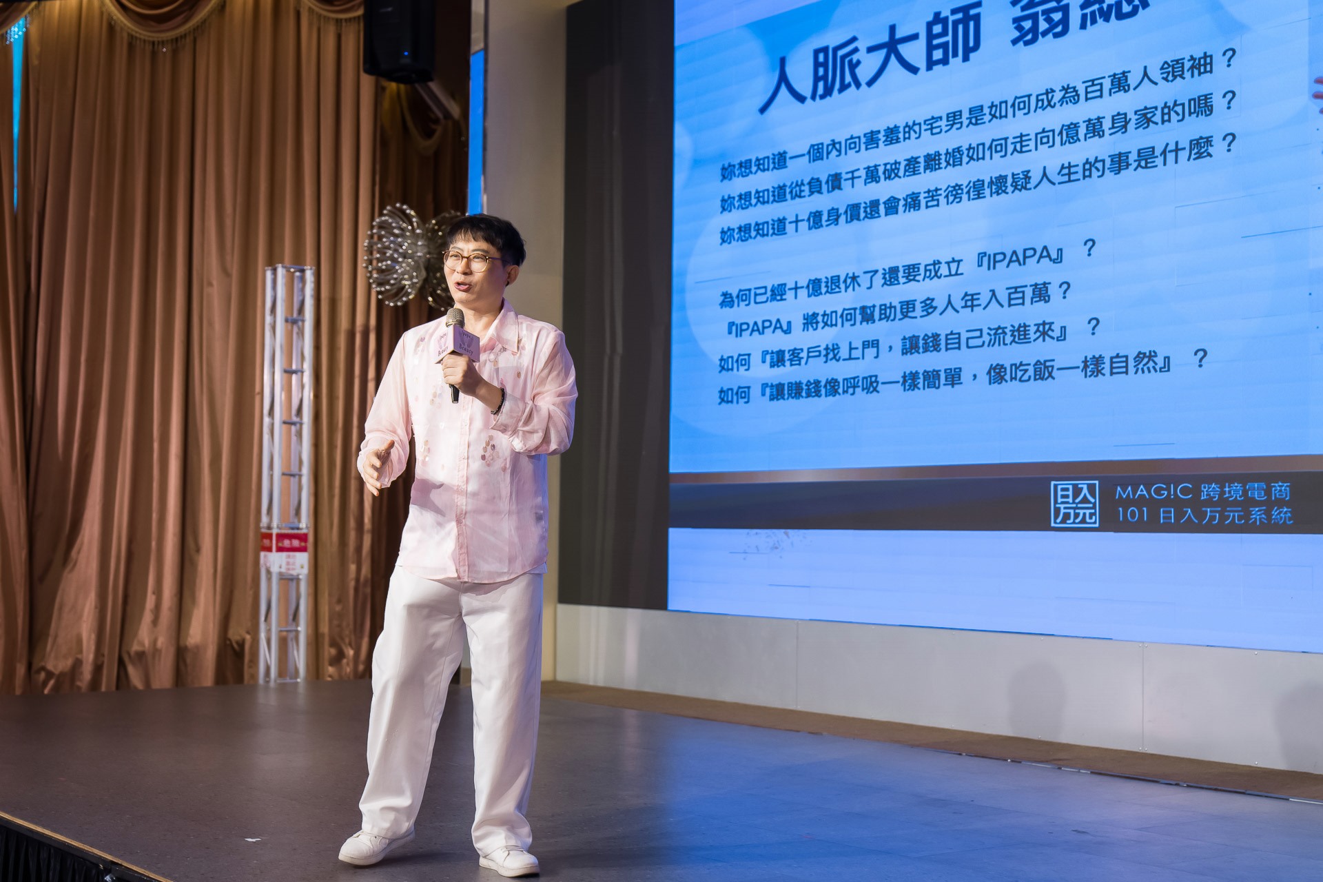 [活動攝影]女神愛啪啪 第二屆保證班-最專業的團隊完成每場完美活動攝影，拍的不只好更要快! #