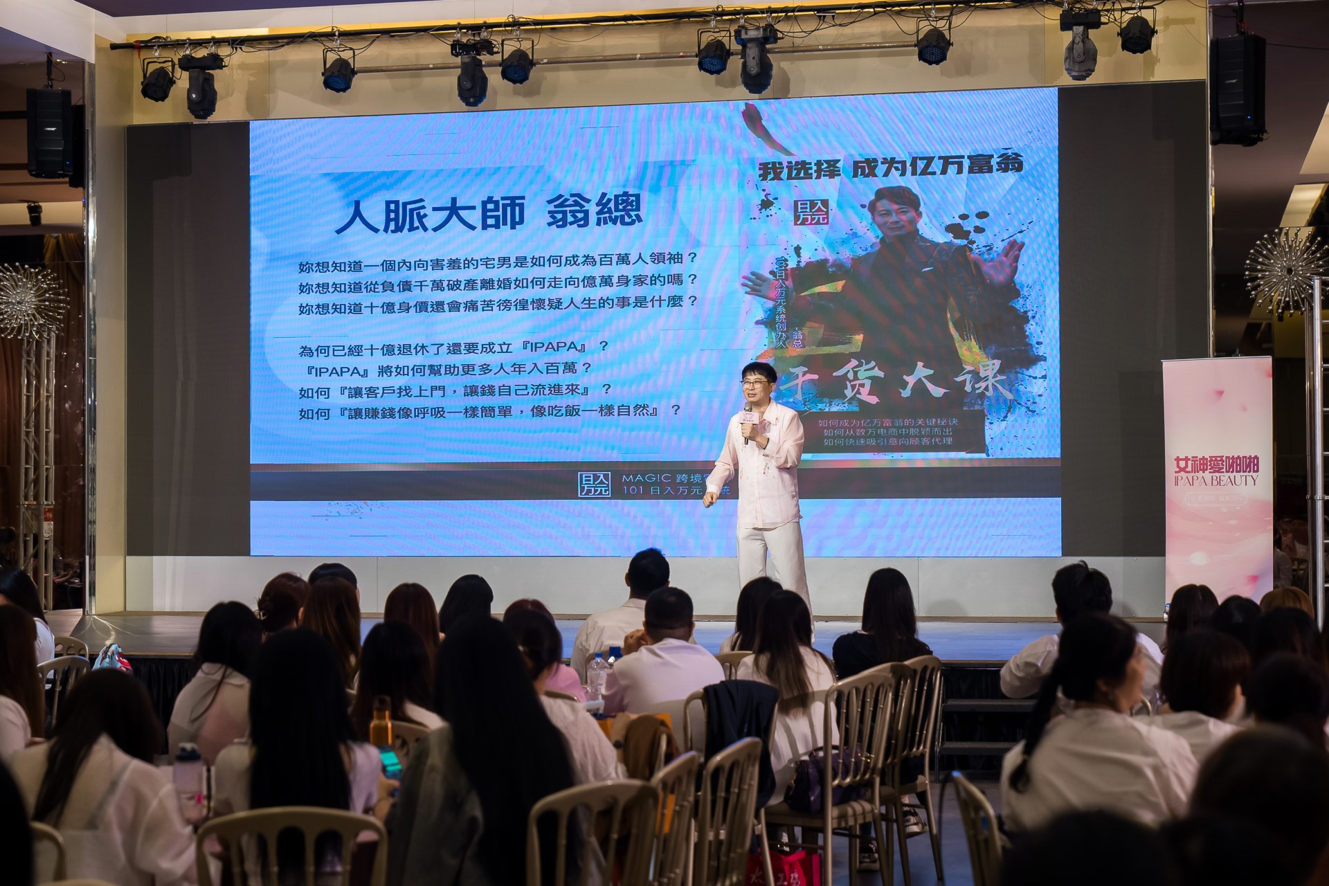 [活動攝影]女神愛啪啪 第二屆保證班-最專業的團隊完成每場完美活動攝影，拍的不只好更要快! #