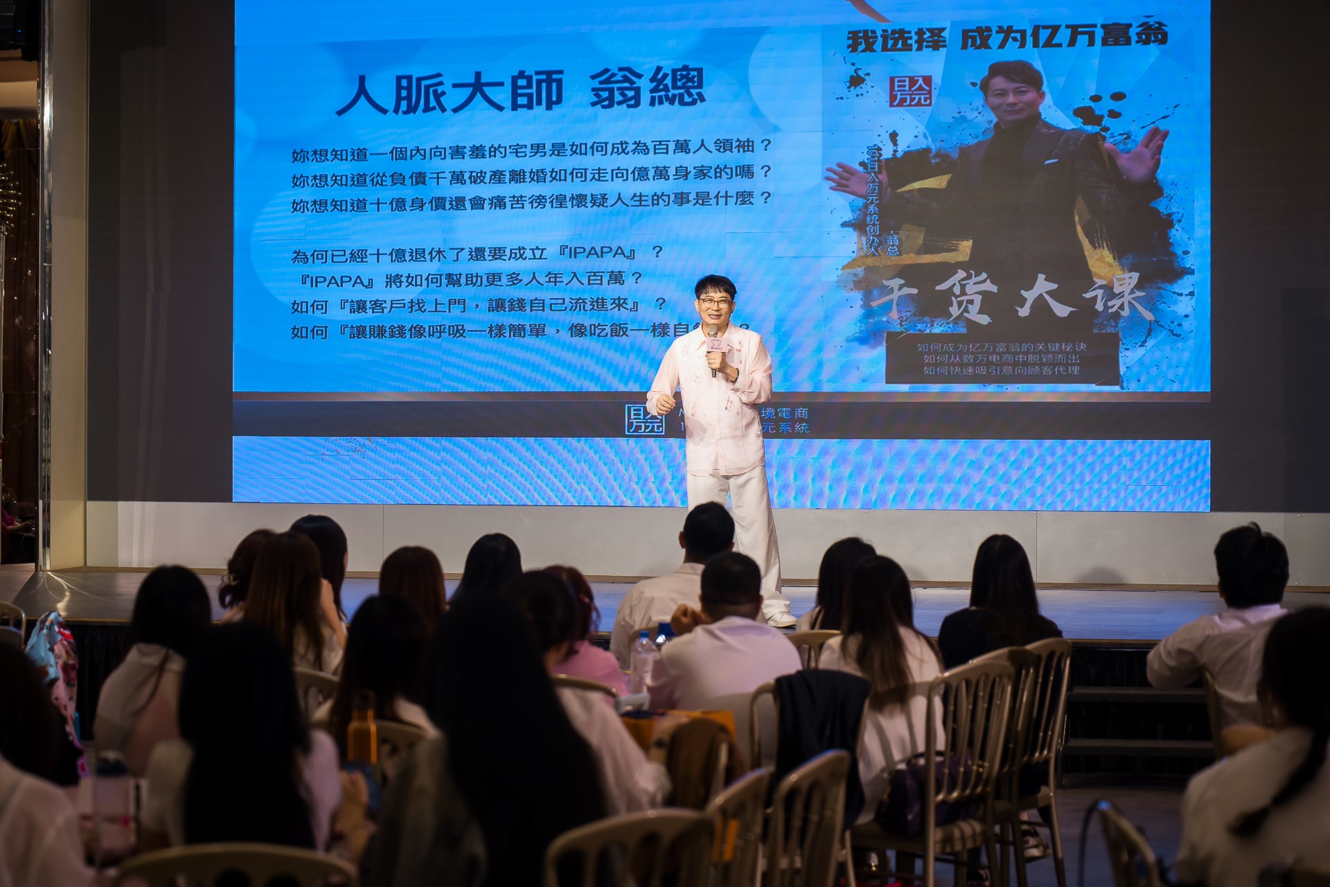 [活動攝影]女神愛啪啪 第二屆保證班-最專業的團隊完成每場完美活動攝影，拍的不只好更要快! #