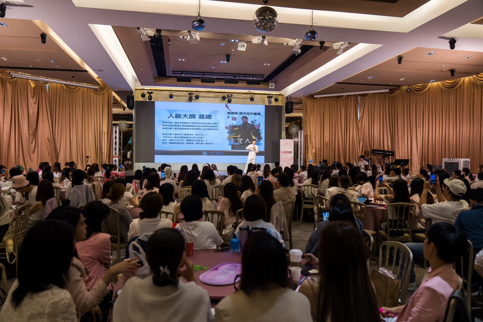 [活動攝影]女神愛啪啪 第二屆保證班-最專業的團隊完成每場完美活動攝影，拍的不只好更要快! #