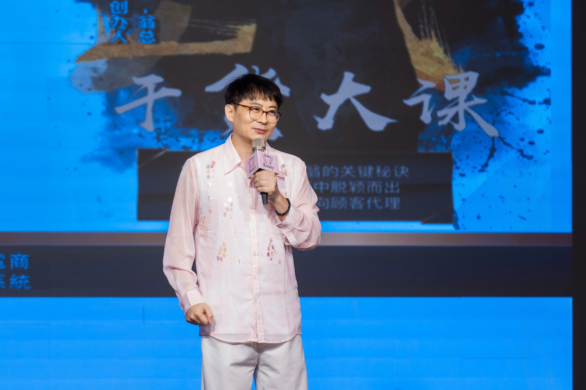 [活動攝影]女神愛啪啪 第二屆保證班-最專業的團隊完成每場完美活動攝影，拍的不只好更要快! #