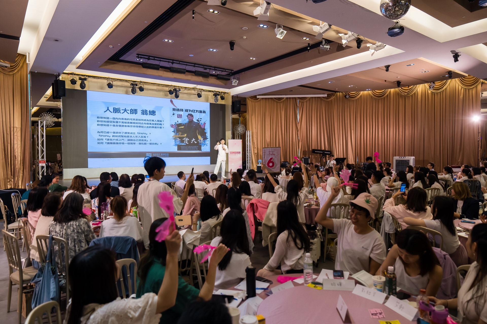 [活動攝影]女神愛啪啪 第二屆保證班-最專業的團隊完成每場完美活動攝影，拍的不只好更要快! #