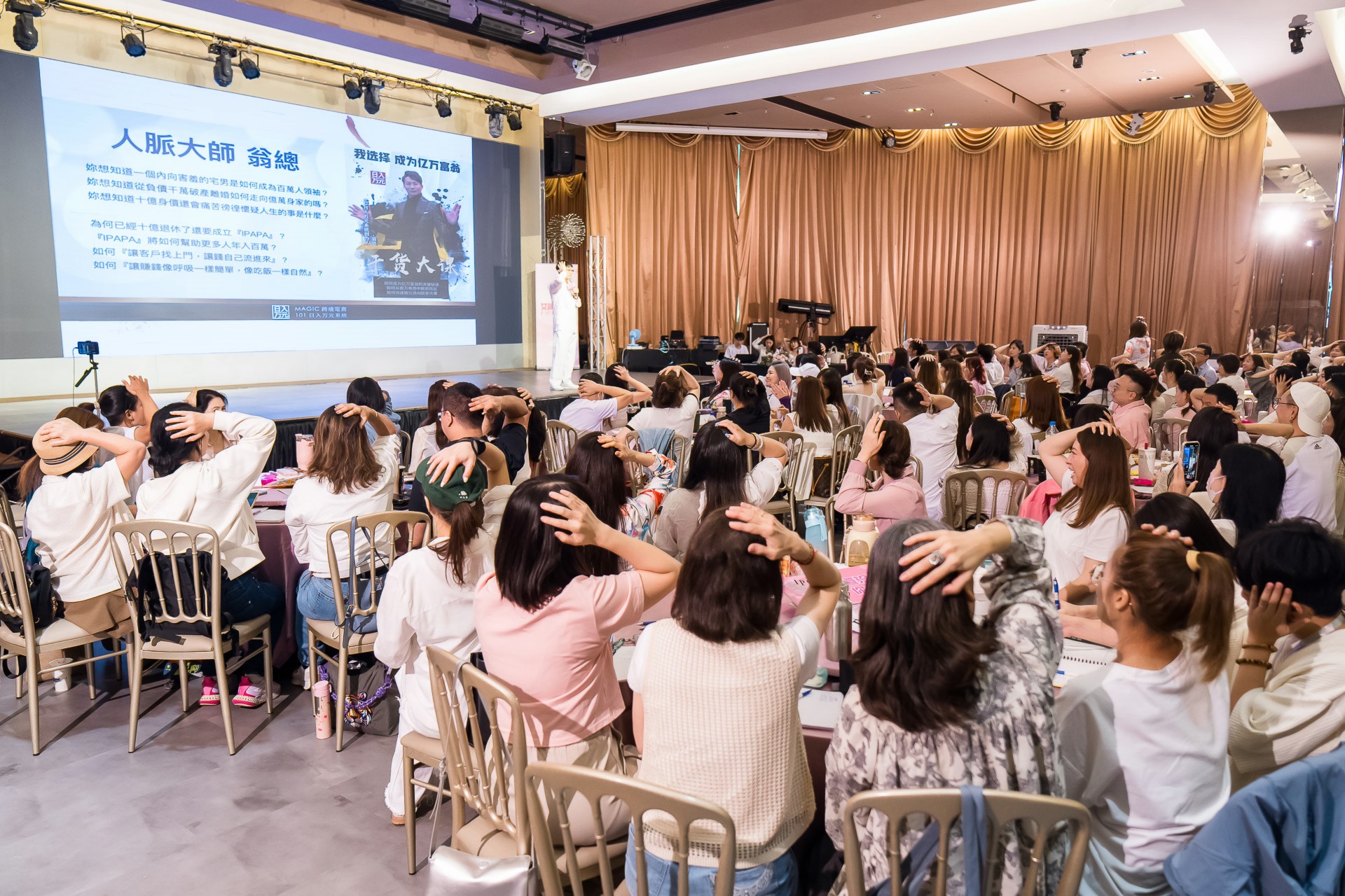 [活動攝影]女神愛啪啪 第二屆保證班-最專業的團隊完成每場完美活動攝影，拍的不只好更要快! #