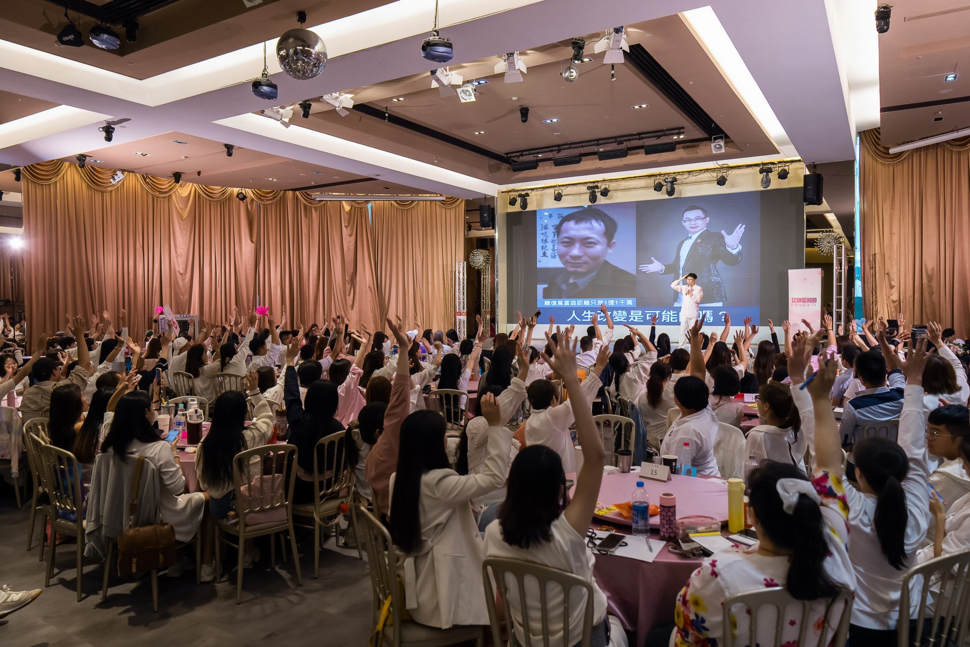 [活動攝影]女神愛啪啪 第二屆保證班-最專業的團隊完成每場完美活動攝影，拍的不只好更要快! #