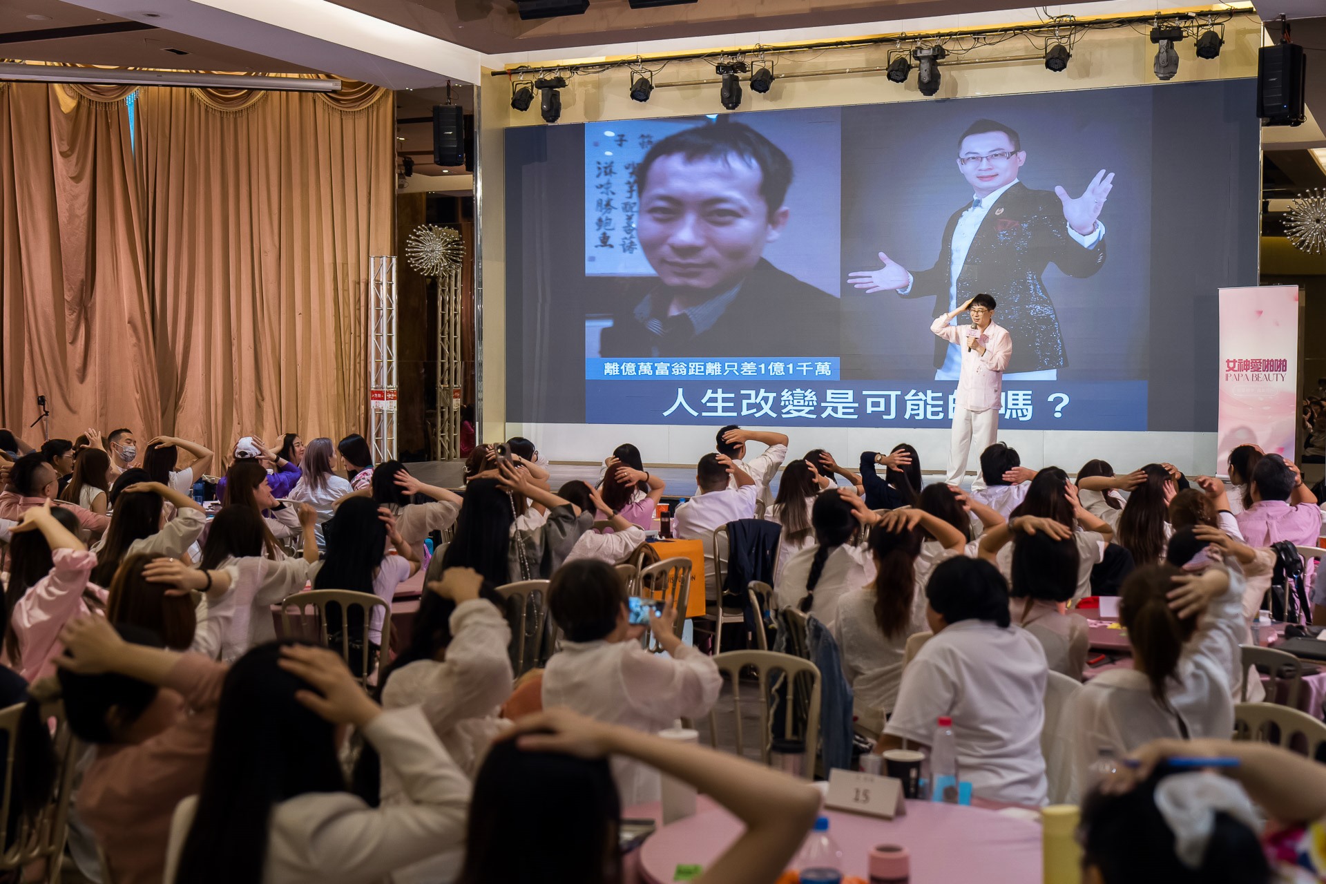 [活動攝影]女神愛啪啪 第二屆保證班-最專業的團隊完成每場完美活動攝影，拍的不只好更要快! #