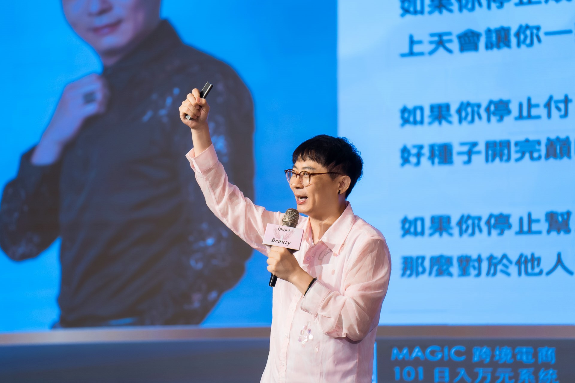 [活動攝影]女神愛啪啪 第二屆保證班-最專業的團隊完成每場完美活動攝影，拍的不只好更要快! #