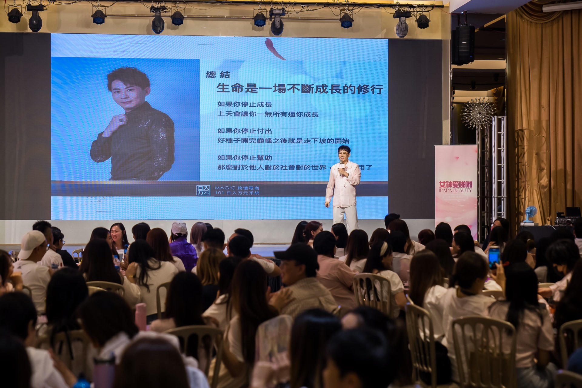 [活動攝影]女神愛啪啪 第二屆保證班-最專業的團隊完成每場完美活動攝影，拍的不只好更要快! #