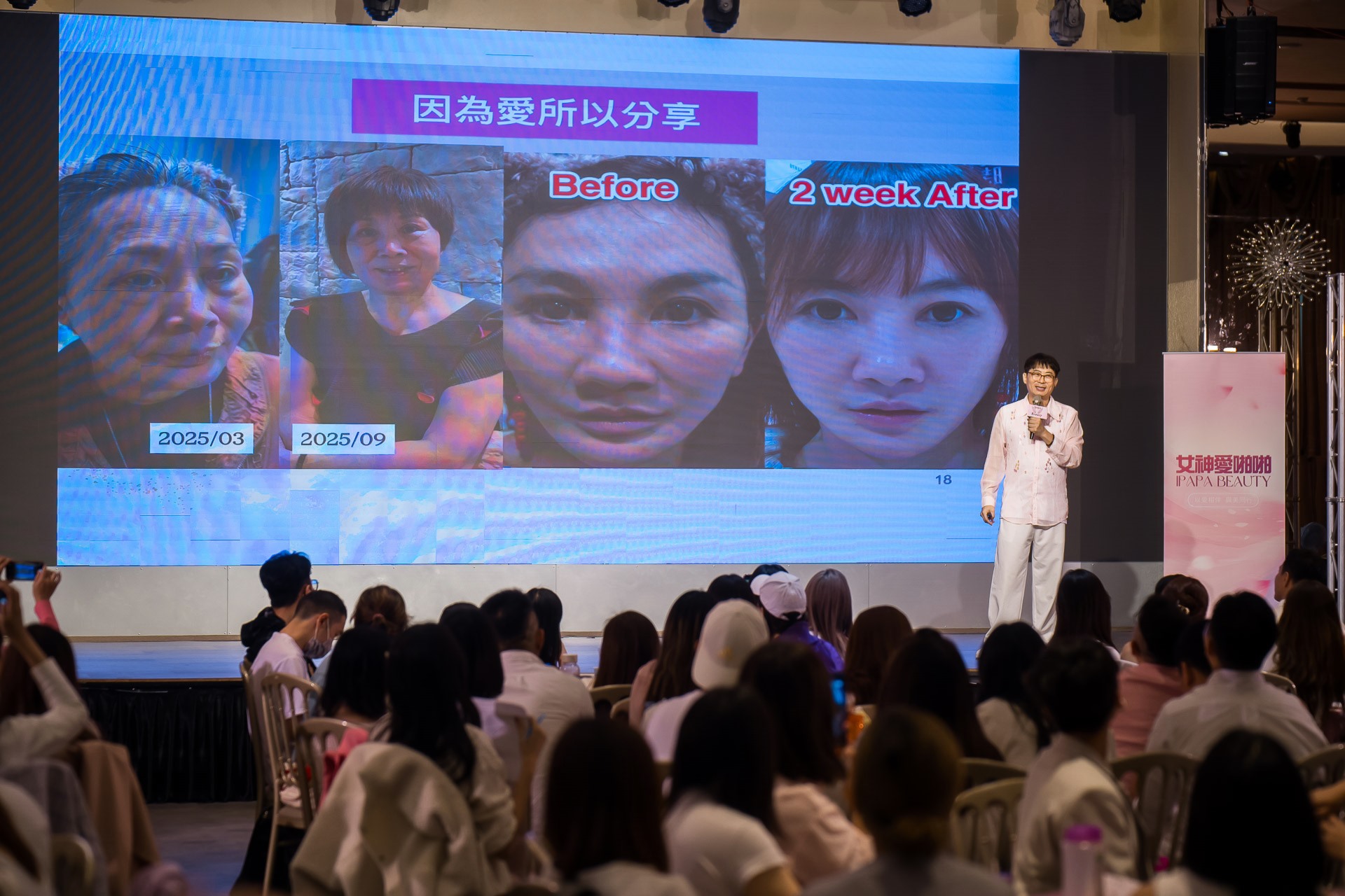 [活動攝影]女神愛啪啪 第二屆保證班-最專業的團隊完成每場完美活動攝影，拍的不只好更要快! #