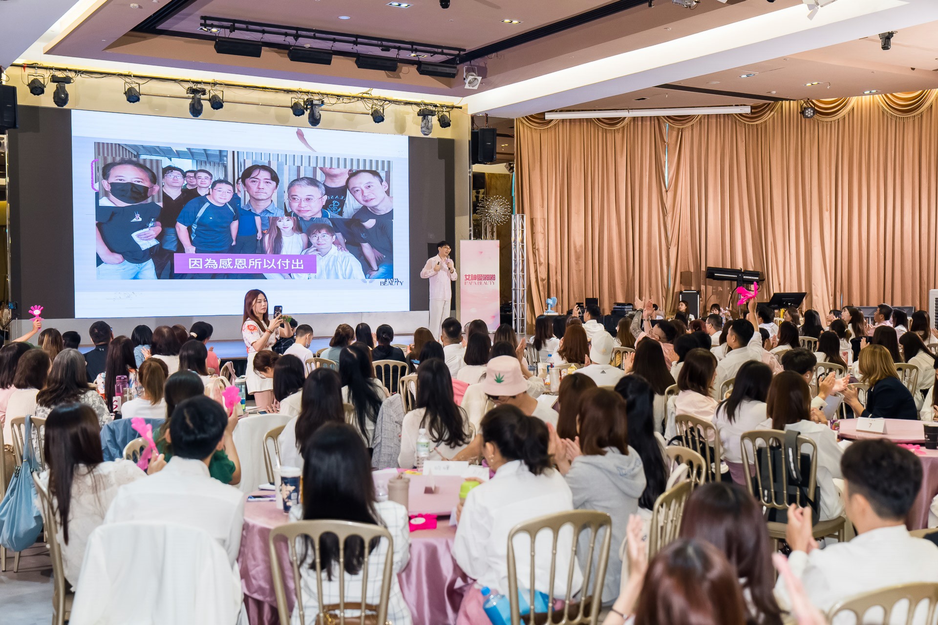 [活動攝影]女神愛啪啪 第二屆保證班-最專業的團隊完成每場完美活動攝影，拍的不只好更要快! #