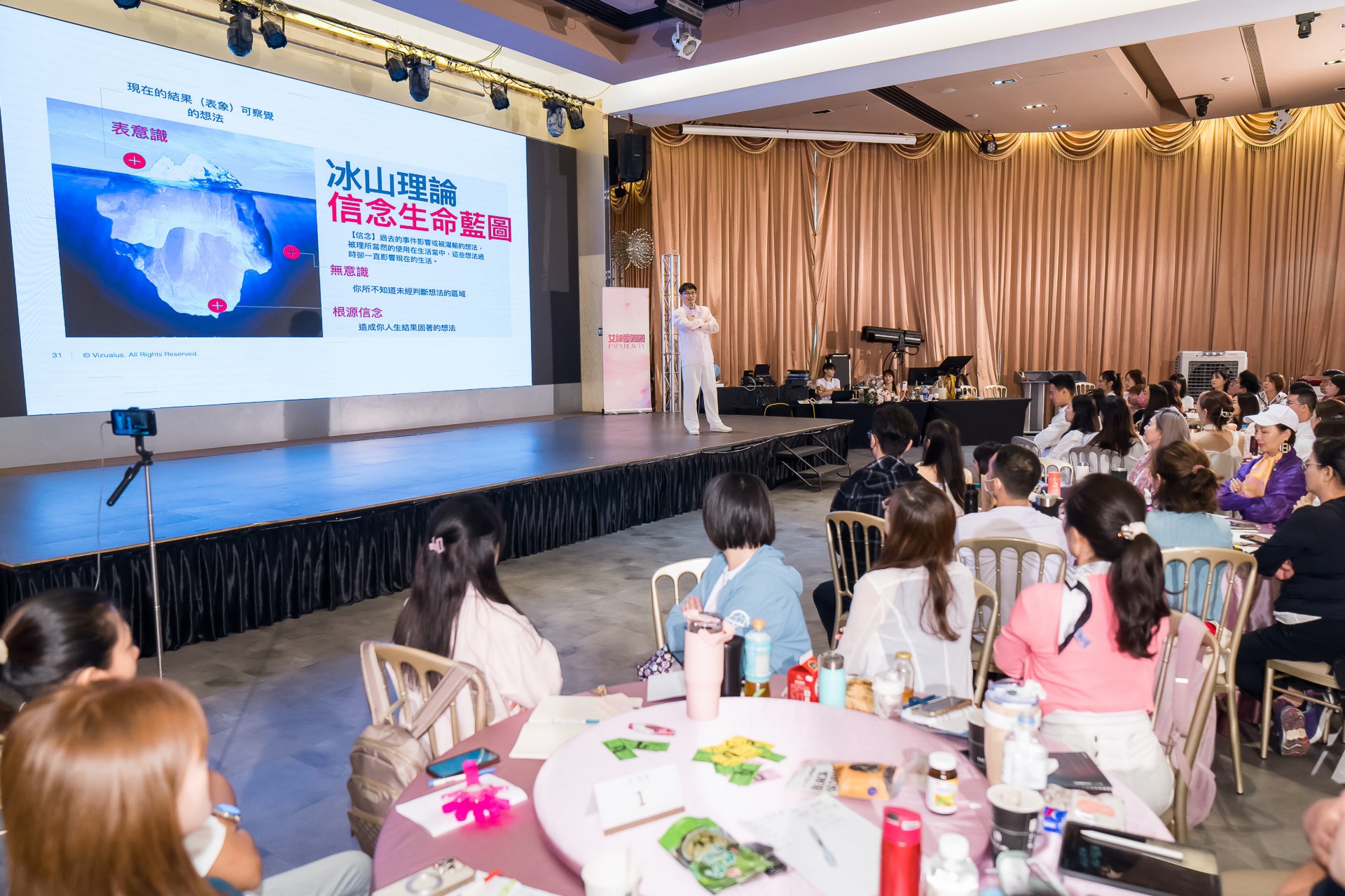 [活動攝影]女神愛啪啪 第二屆保證班-最專業的團隊完成每場完美活動攝影，拍的不只好更要快! #