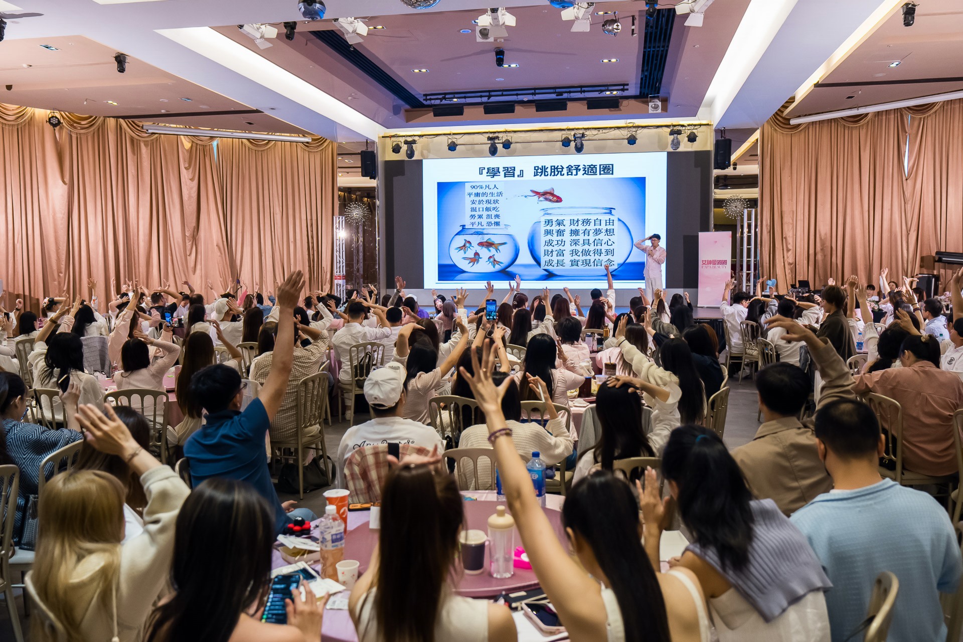 [活動攝影]女神愛啪啪 第二屆保證班-最專業的團隊完成每場完美活動攝影，拍的不只好更要快! #