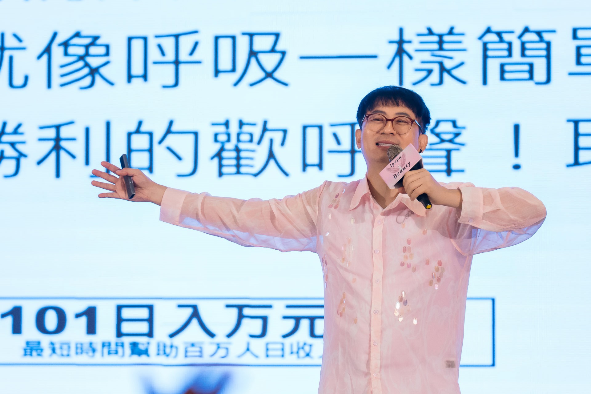 [活動攝影]女神愛啪啪 第二屆保證班-最專業的團隊完成每場完美活動攝影，拍的不只好更要快! #