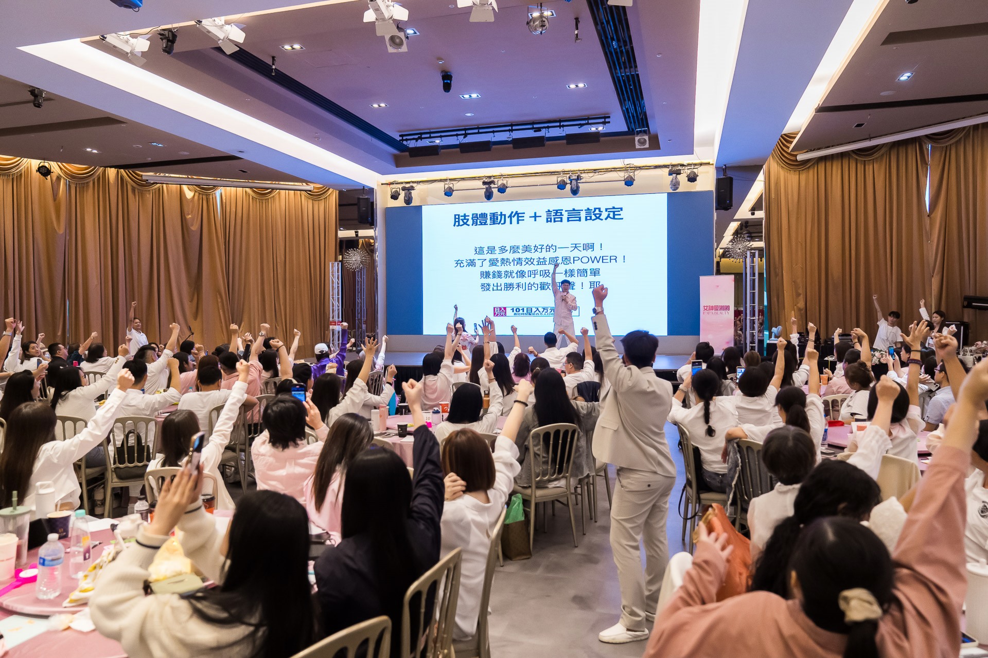 [活動攝影]女神愛啪啪 第二屆保證班-最專業的團隊完成每場完美活動攝影，拍的不只好更要快! #