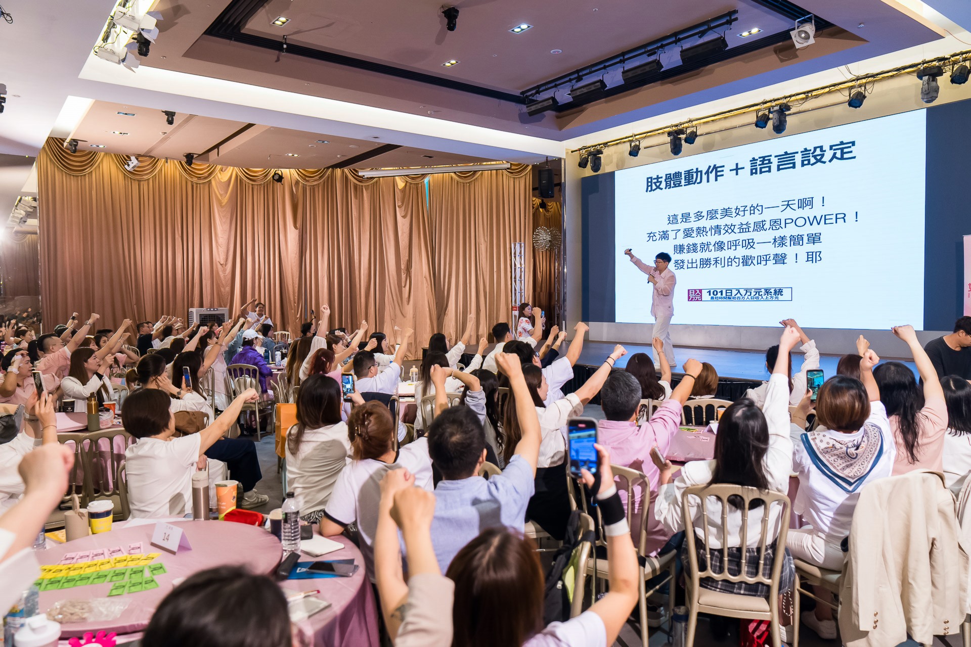 [活動攝影]女神愛啪啪 第二屆保證班-最專業的團隊完成每場完美活動攝影，拍的不只好更要快! #