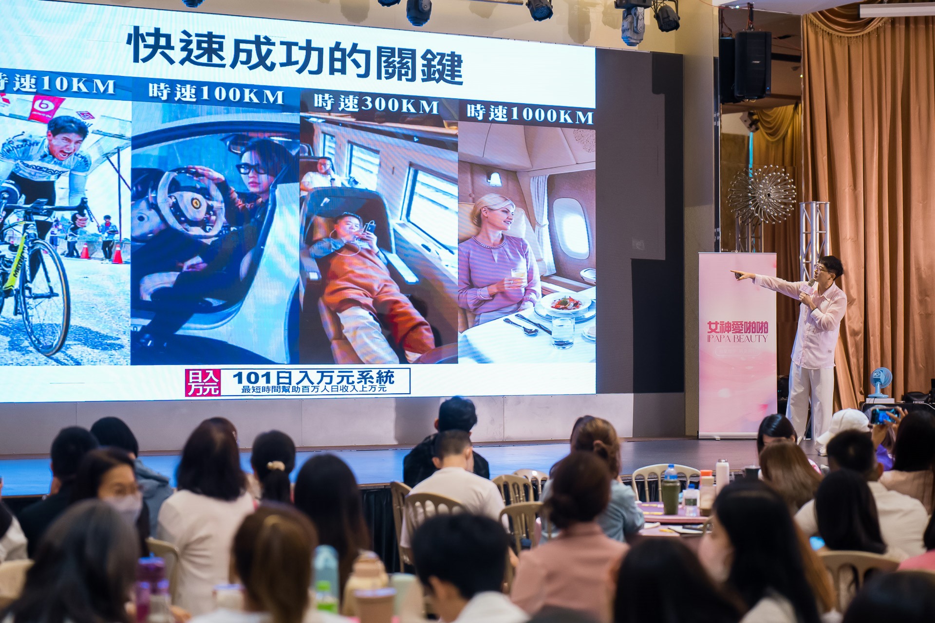 [活動攝影]女神愛啪啪 第二屆保證班-最專業的團隊完成每場完美活動攝影，拍的不只好更要快! #