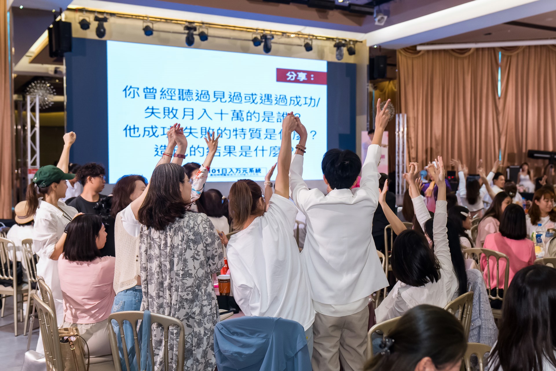 [活動攝影]女神愛啪啪 第二屆保證班-最專業的團隊完成每場完美活動攝影，拍的不只好更要快! #