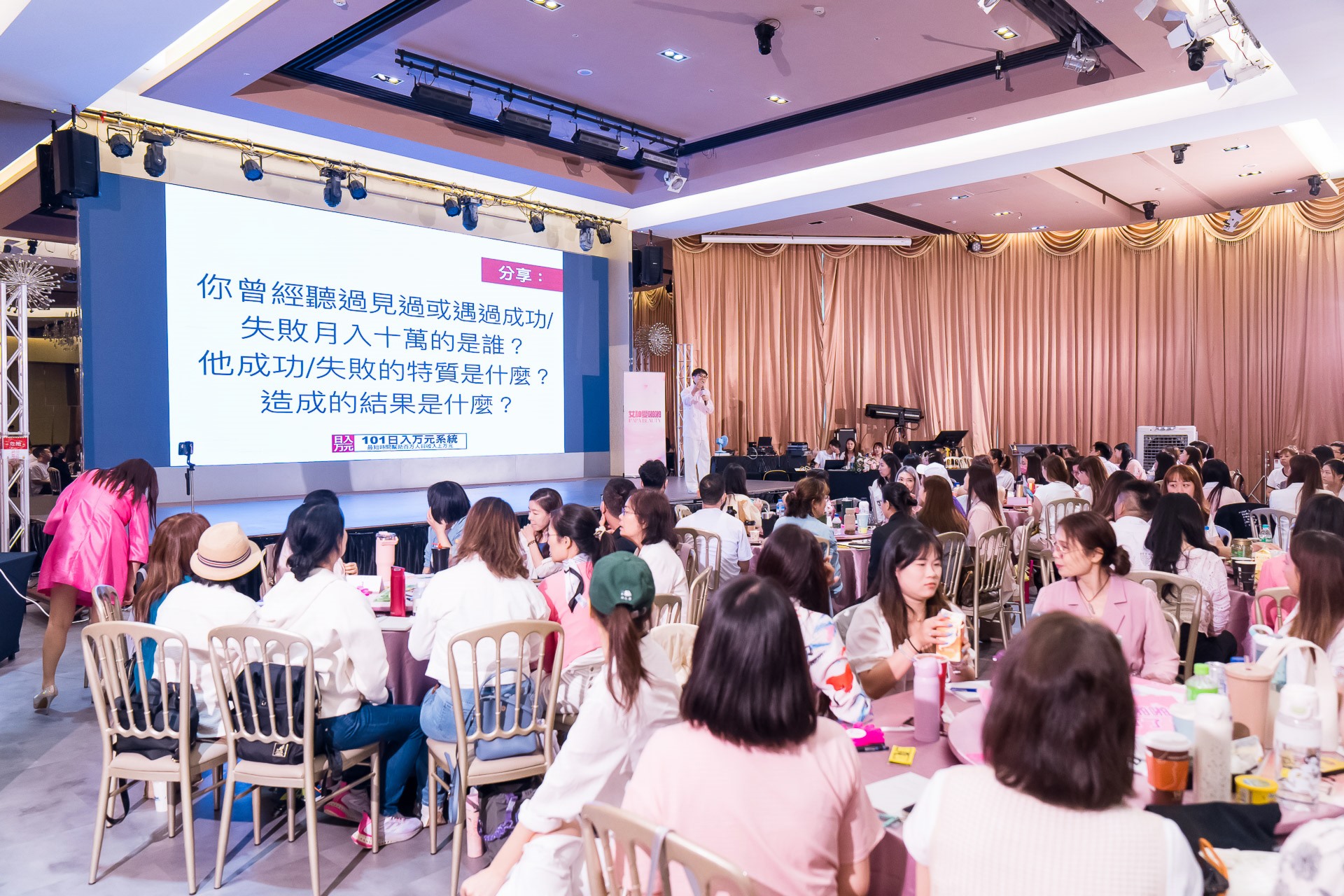 [活動攝影]女神愛啪啪 第二屆保證班-最專業的團隊完成每場完美活動攝影，拍的不只好更要快! #